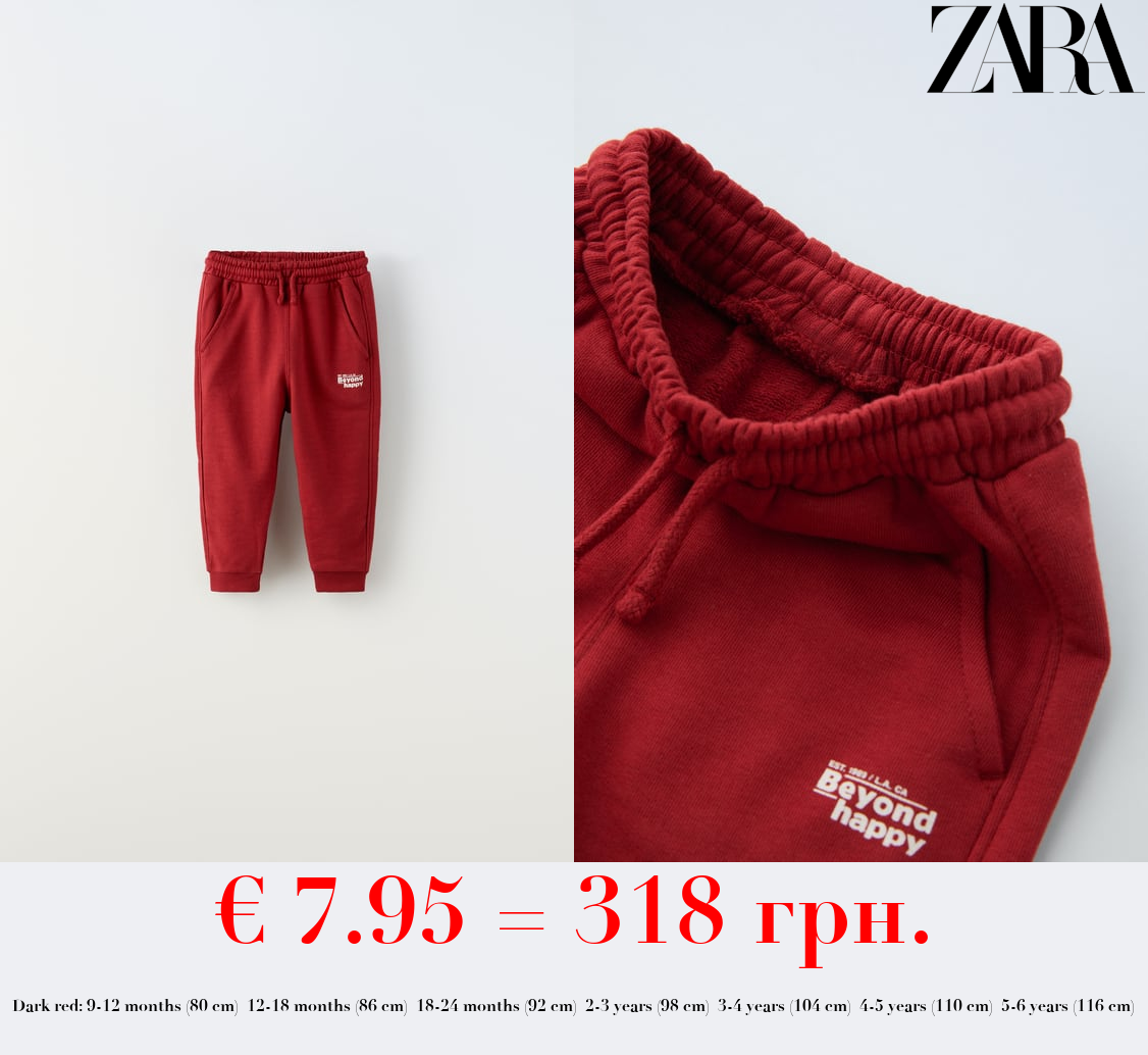 PLUSH TROUSERS WITH SLOGAN