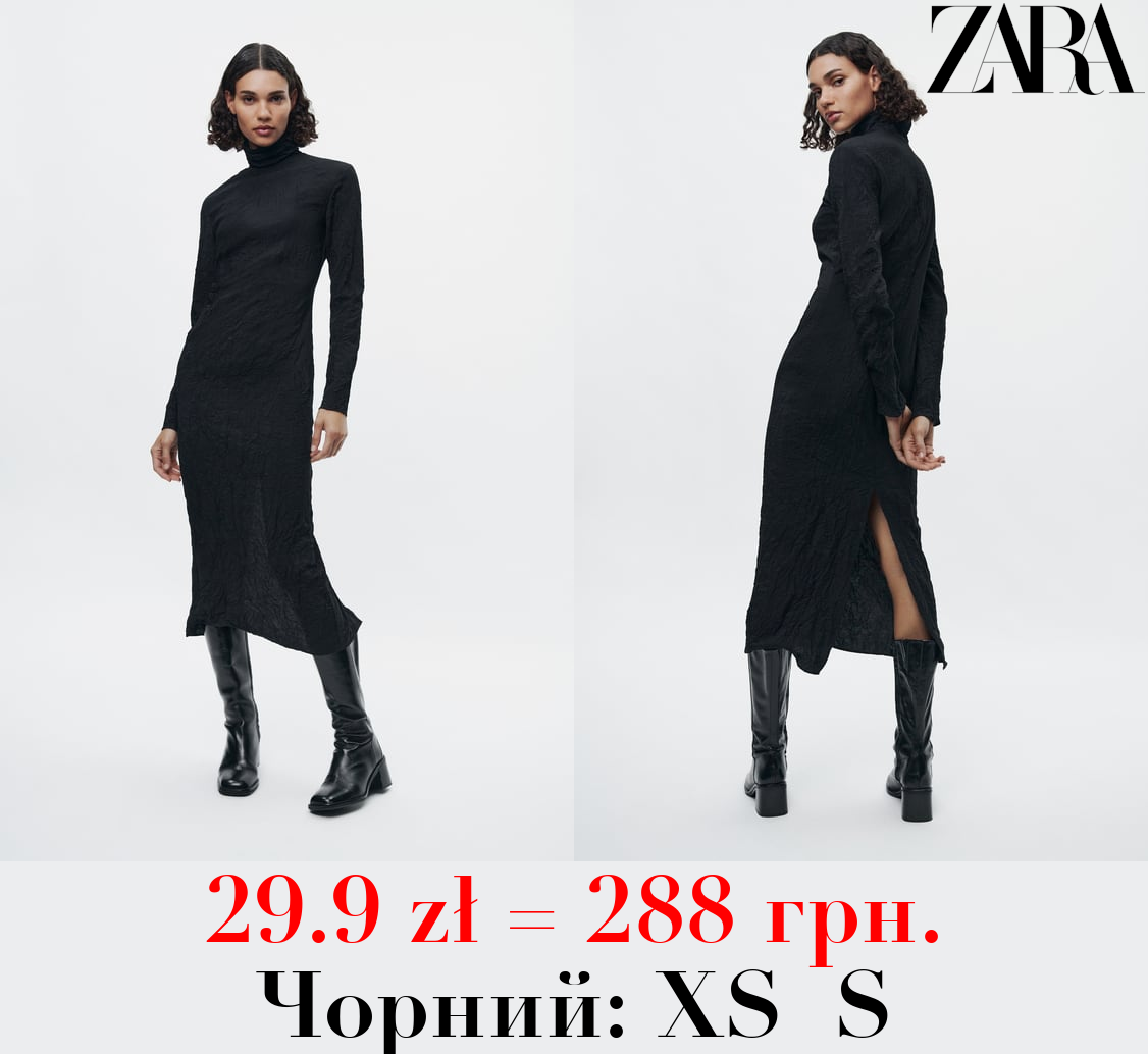 ЖАТА СУКНЯ ZW — LIMITED EDITION