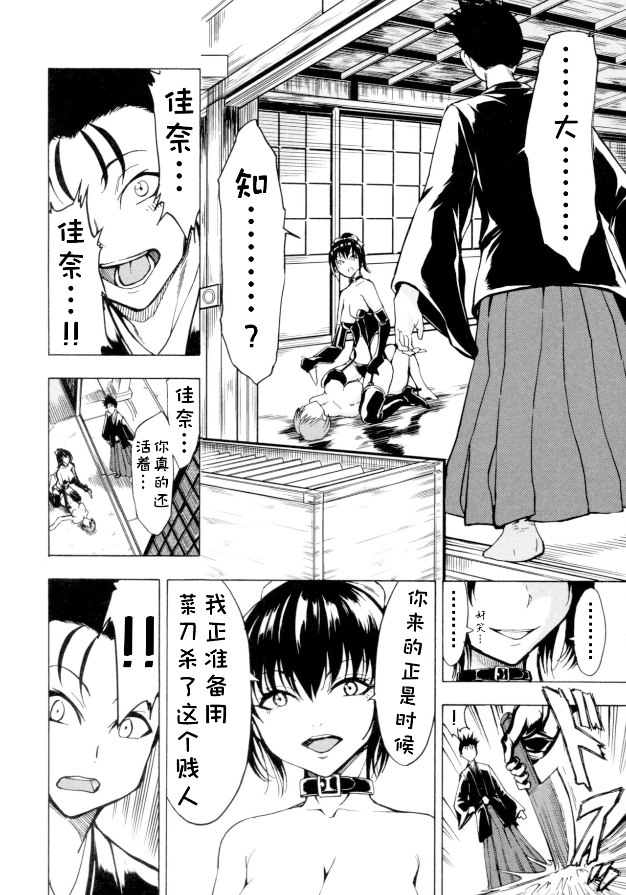 Hakaba Yodomu