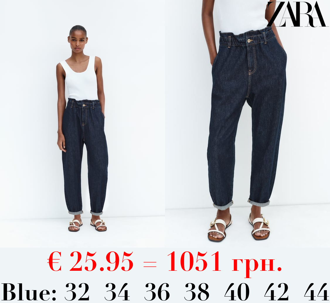 Z1975 HIGH-WAIST BAGGY PAPERBAG JEANS