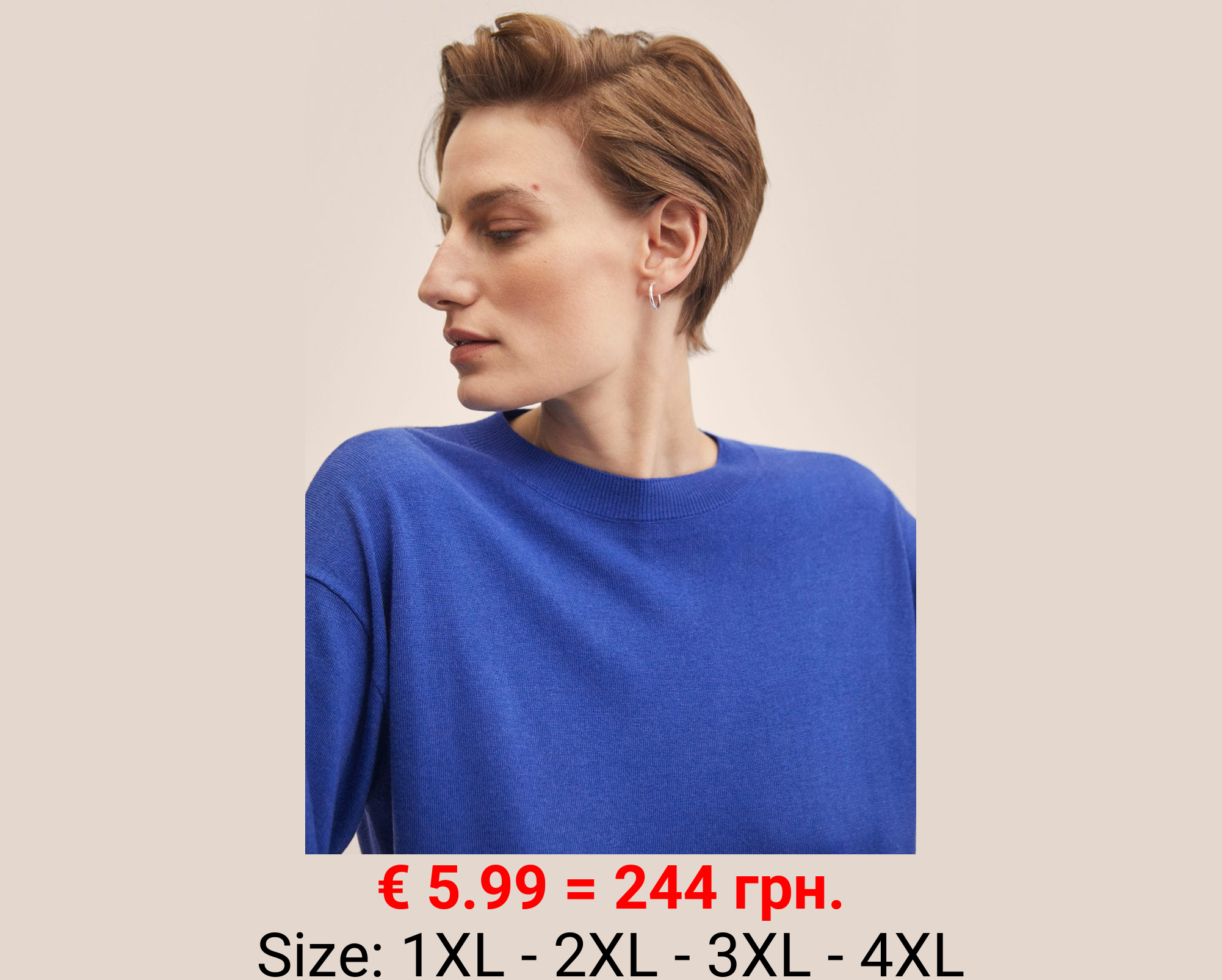 Camiseta punto fino