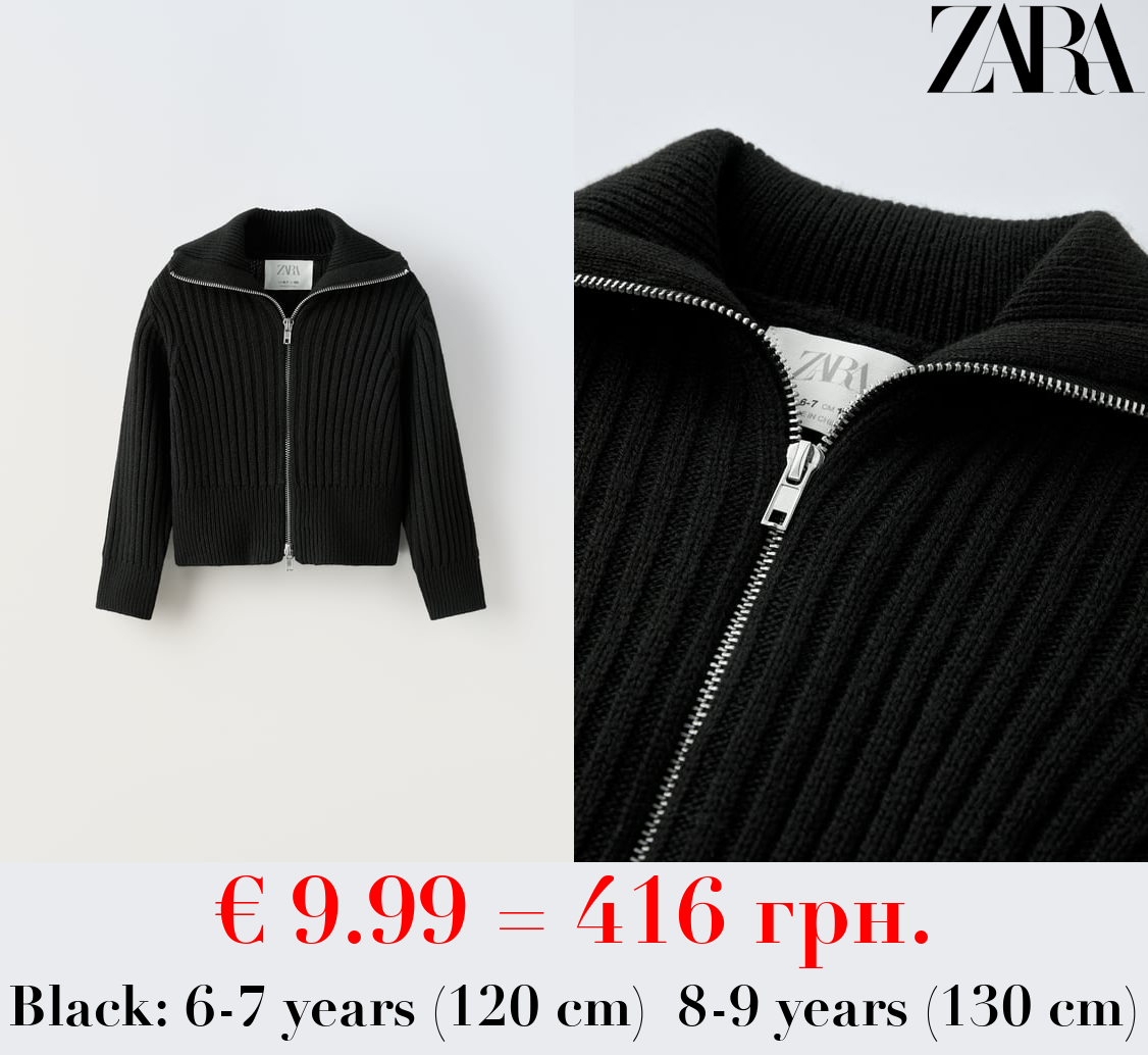ZIP-UP KNIT JACKET