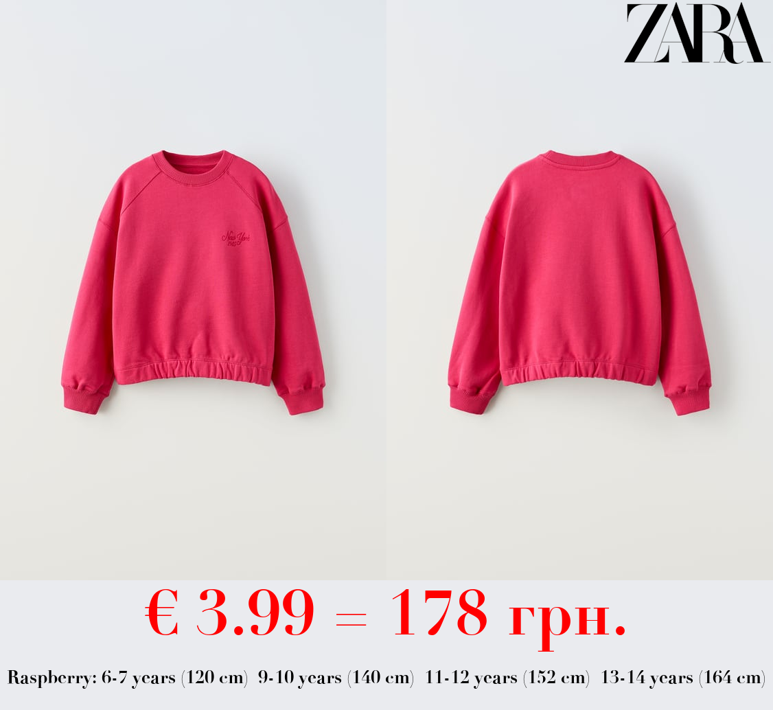 SWEATSHIRT WITH EMBROIDERED SLOGAN