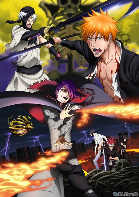 Bleach Rpg