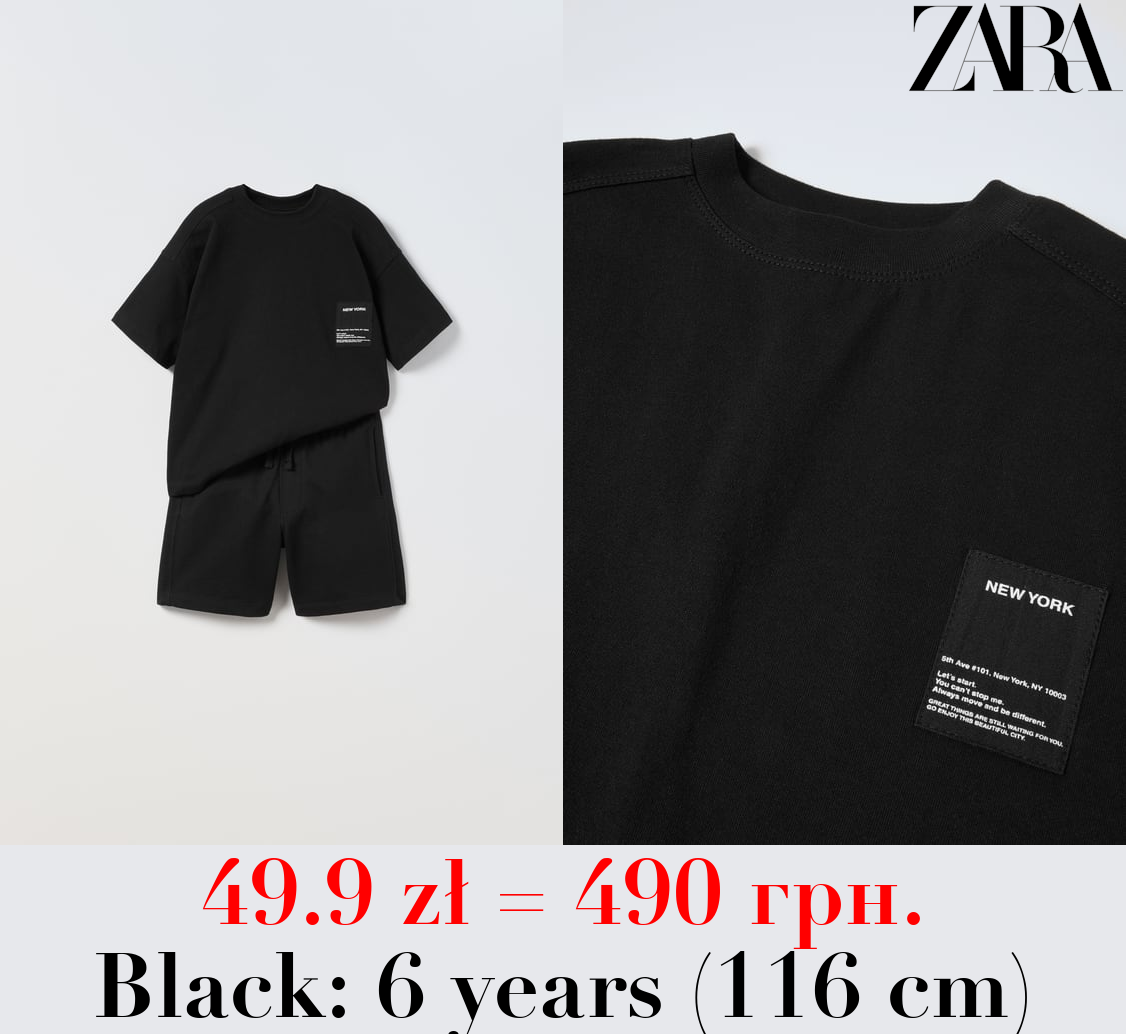 T-SHIRT AND BERMUDA SHORTS SET