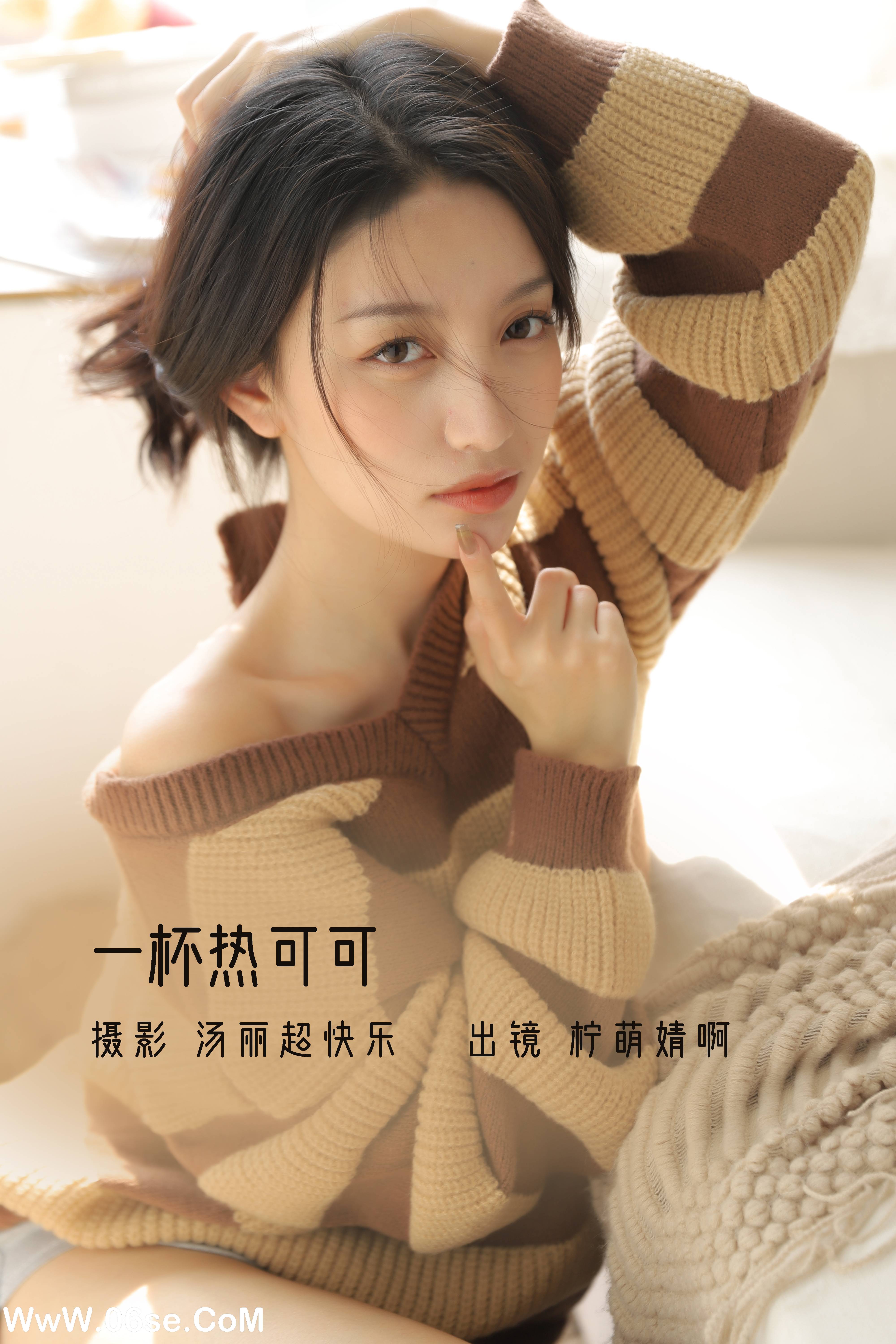 [YITUYU艺图语]2022.11.23 一杯热可可 柠萌婧啊[38+1P／335MB]-六色网