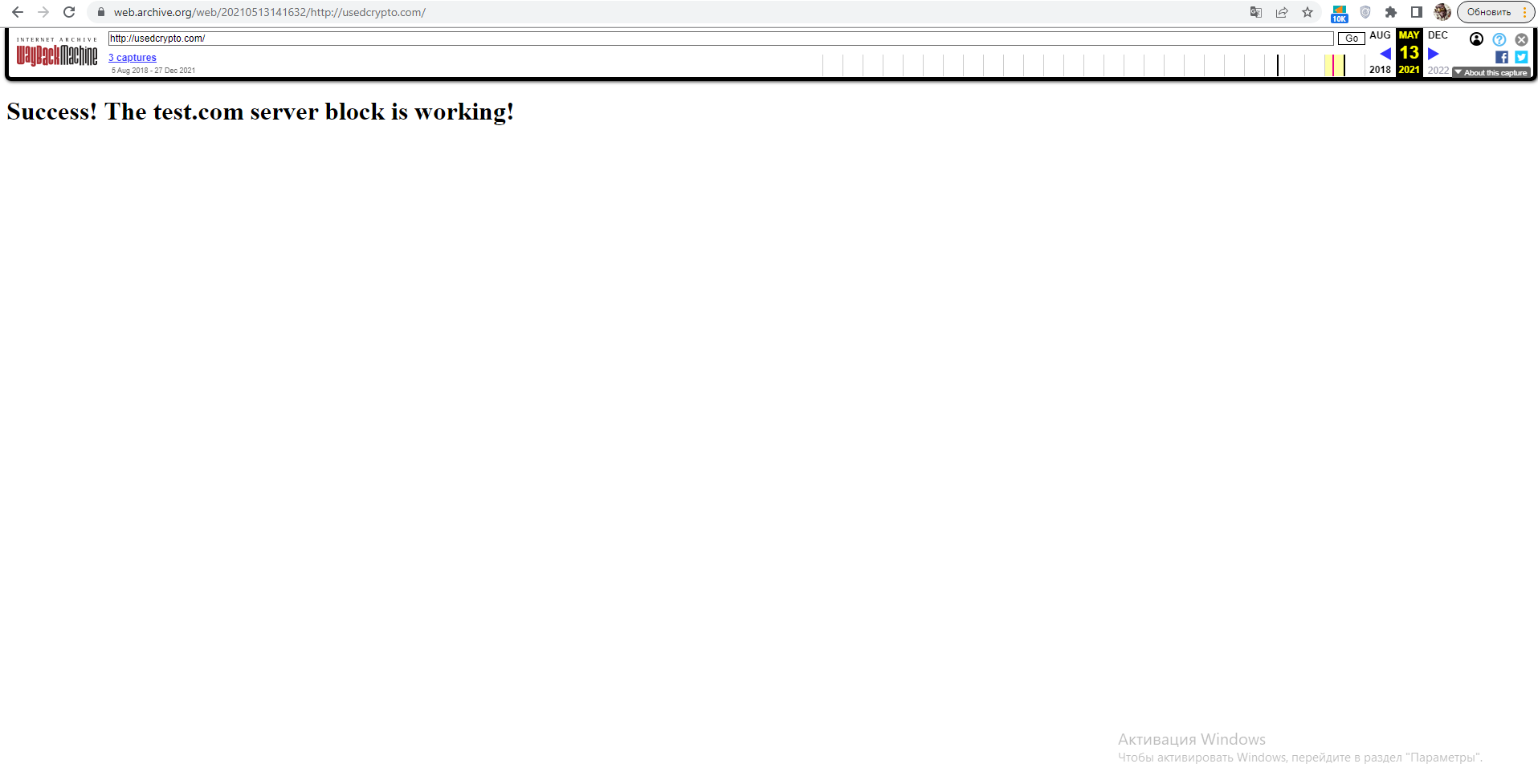 СКАМ обменники – Telegraph