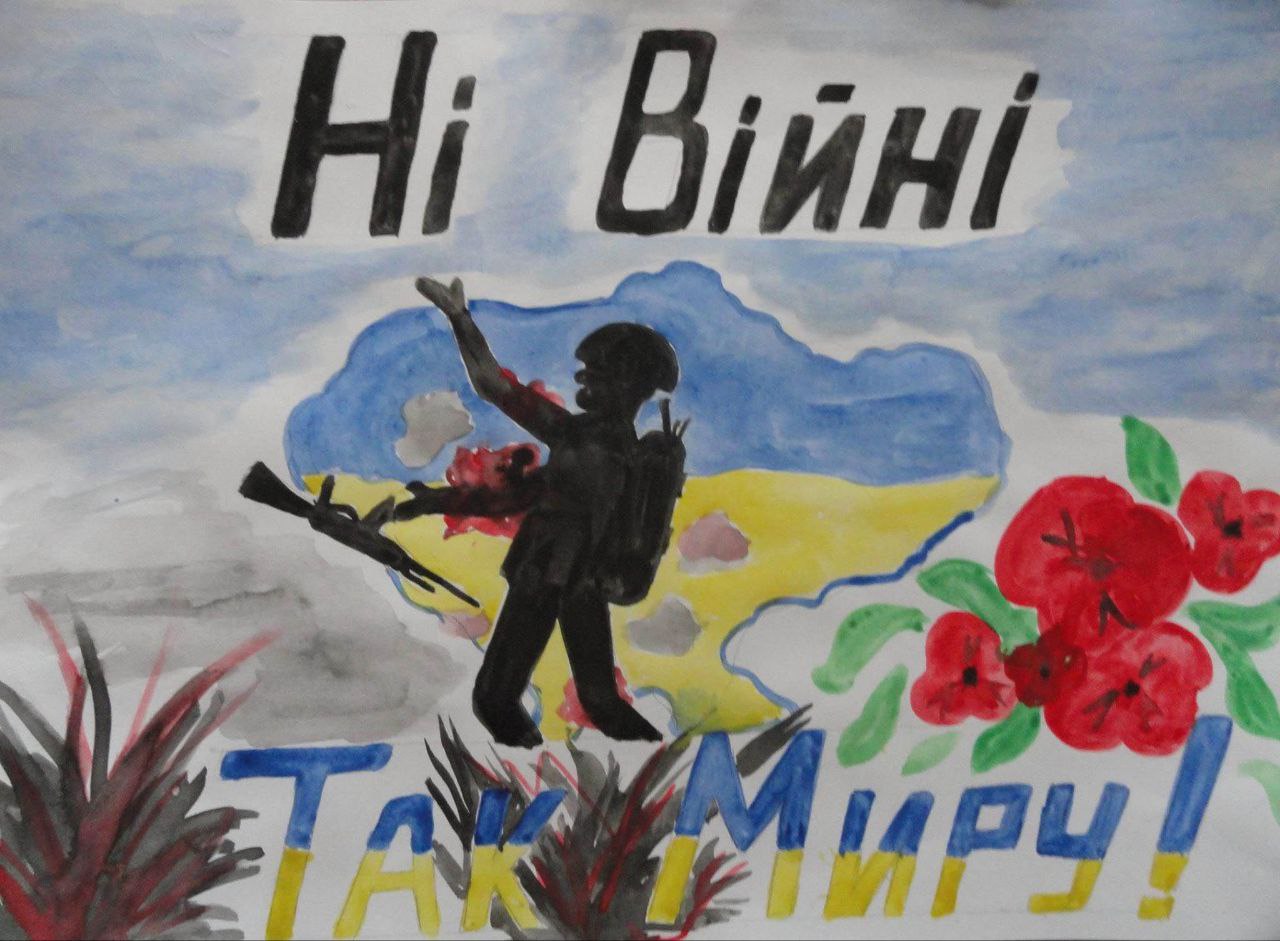 Малюнок день Перемоги Україна