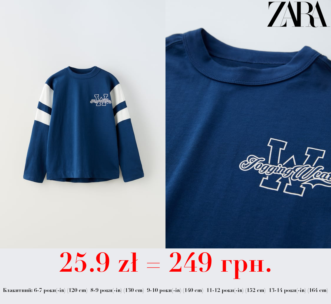 ФУТБОЛКА ЗІ СМУГАМИ