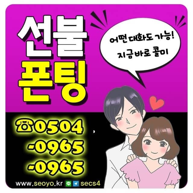 요가녀교제