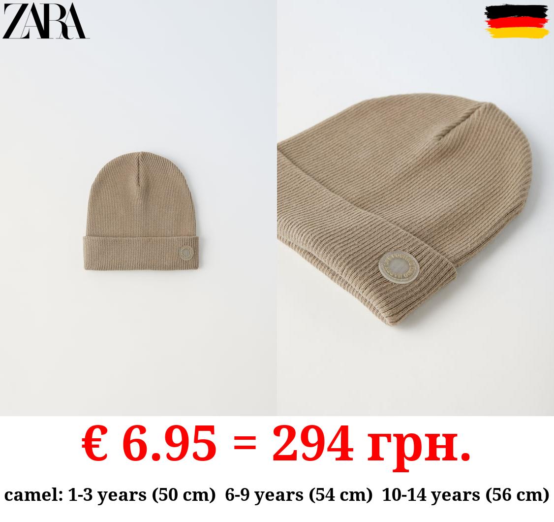 RIBBED COTTON BEANIE