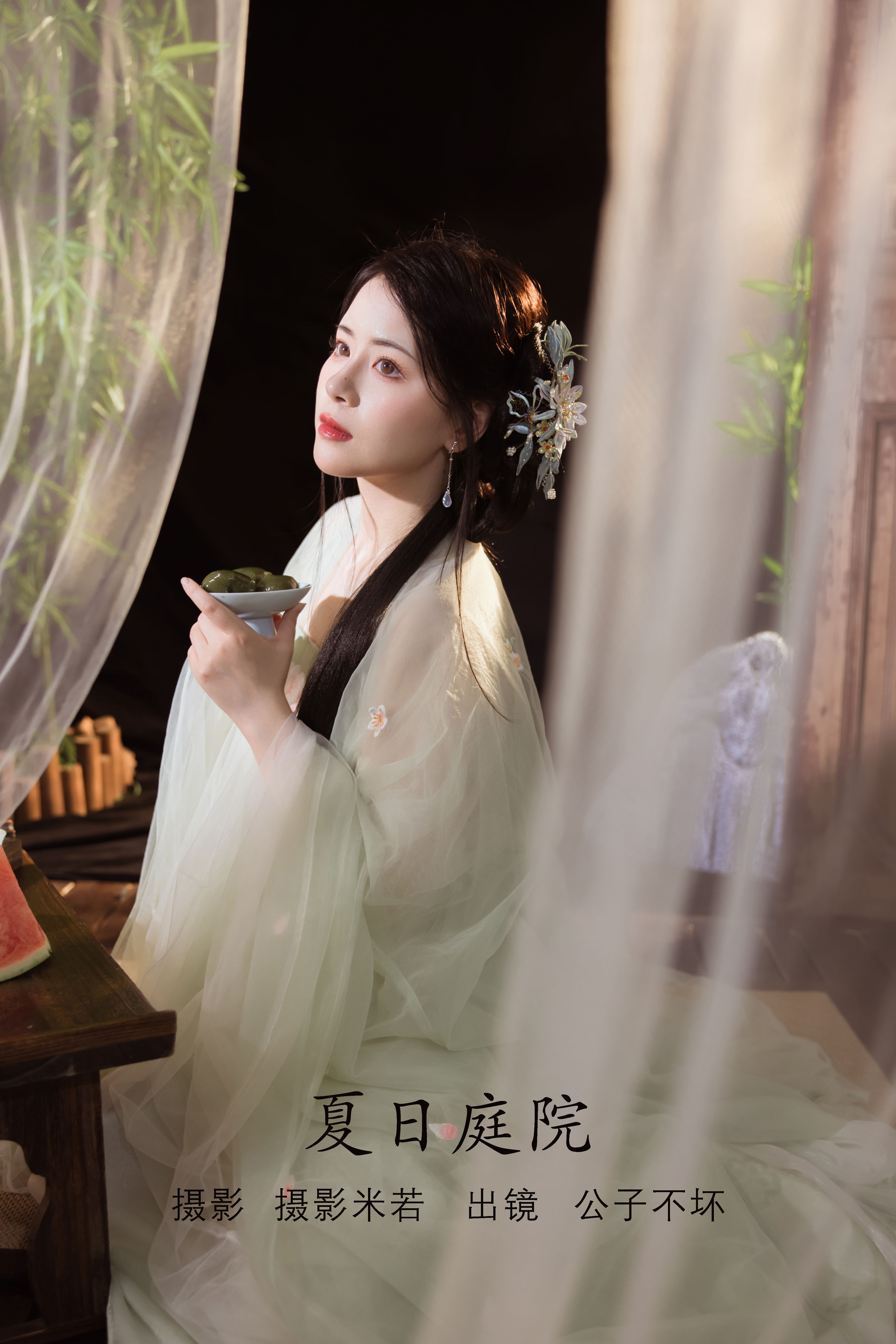 [YITUYU艺图语]2022.08.05 夏日庭院 公子不坏__[21+1P／310MB]-六色网