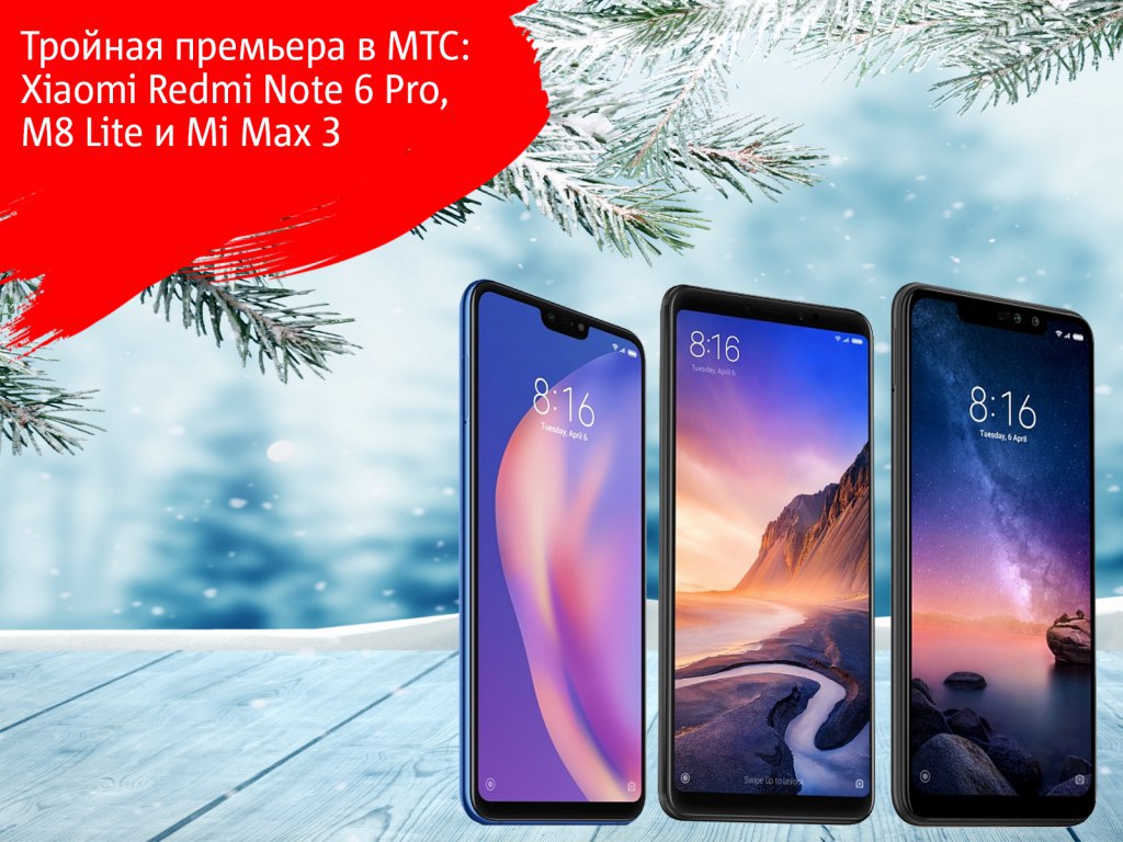 Мтс Купить Телефон Беларусь Интернет Магазин