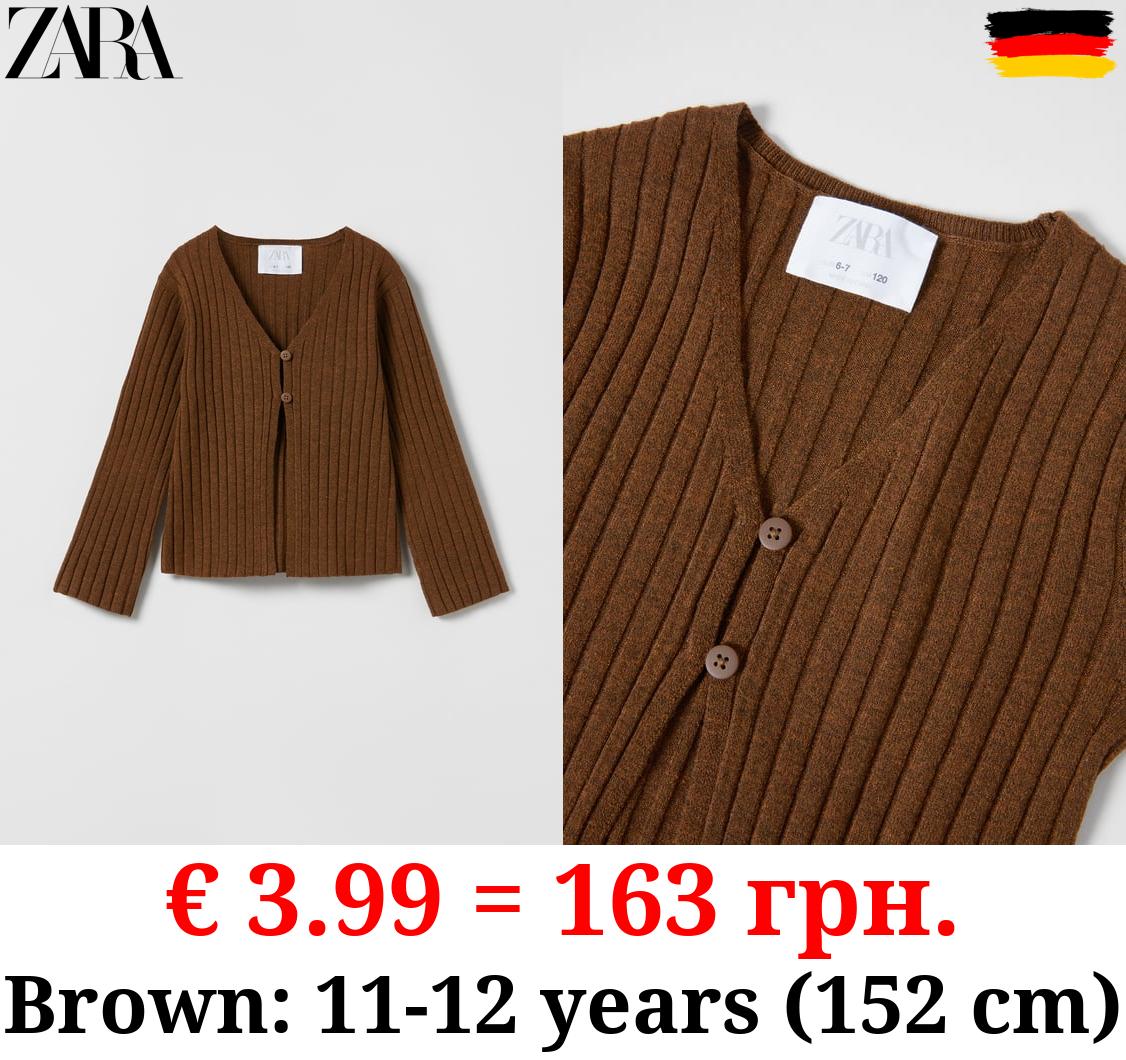 RIBBED KNIT CARDIGAN