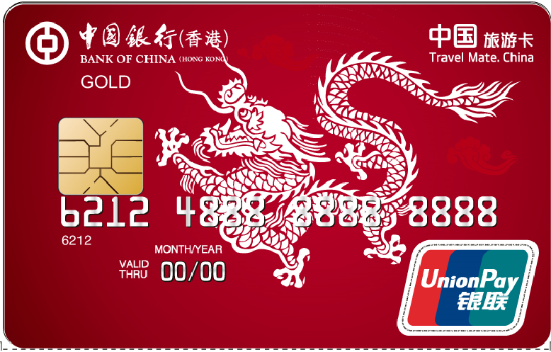 Валюта юнион пей. China Unionpay карта. Платежная система Unionpay.