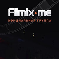 Filmix новый сайт. Фильмикс. Filmix UHD. Фильмикс АПК.