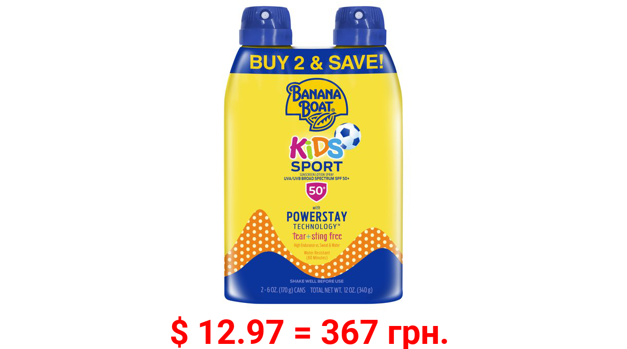 Banana Boat Kids Sport Sunscreen Spray SPF 50+, 12 oz Twin Pack