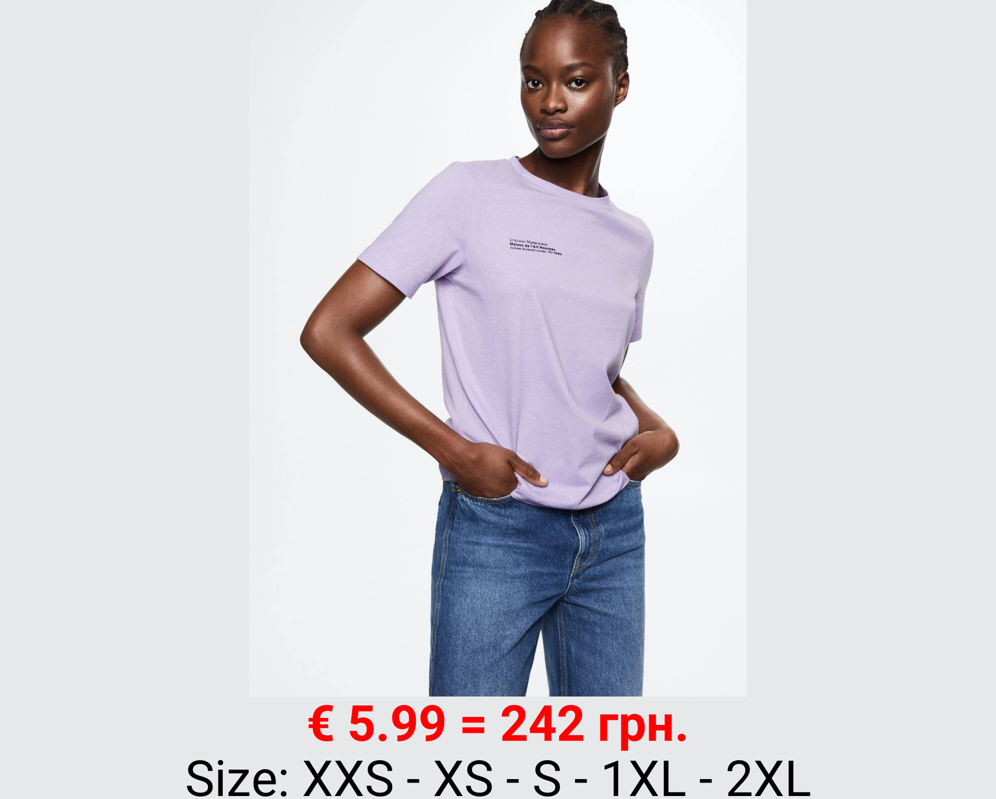 Camiseta 100% algodón 