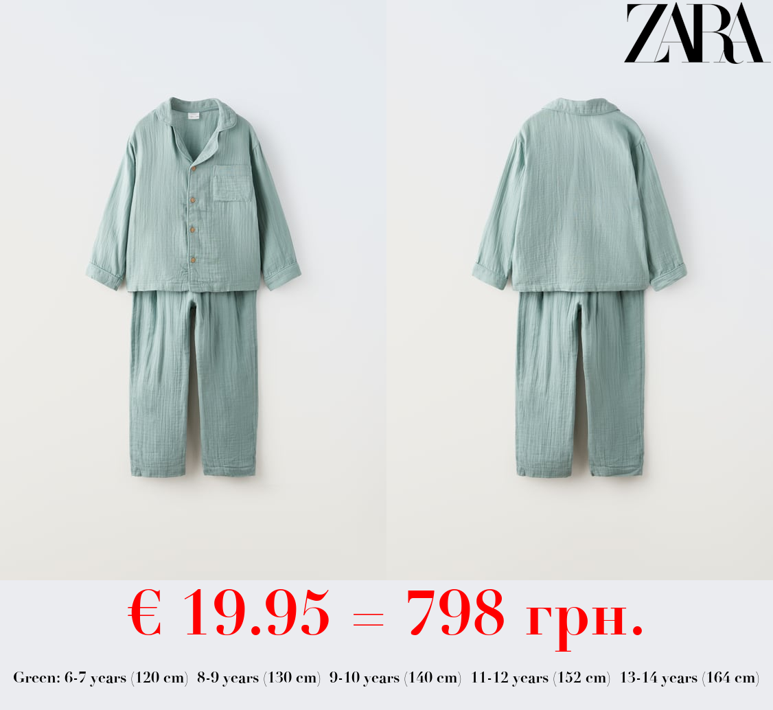 TEXTURED PYJAMAS WITH POCKET