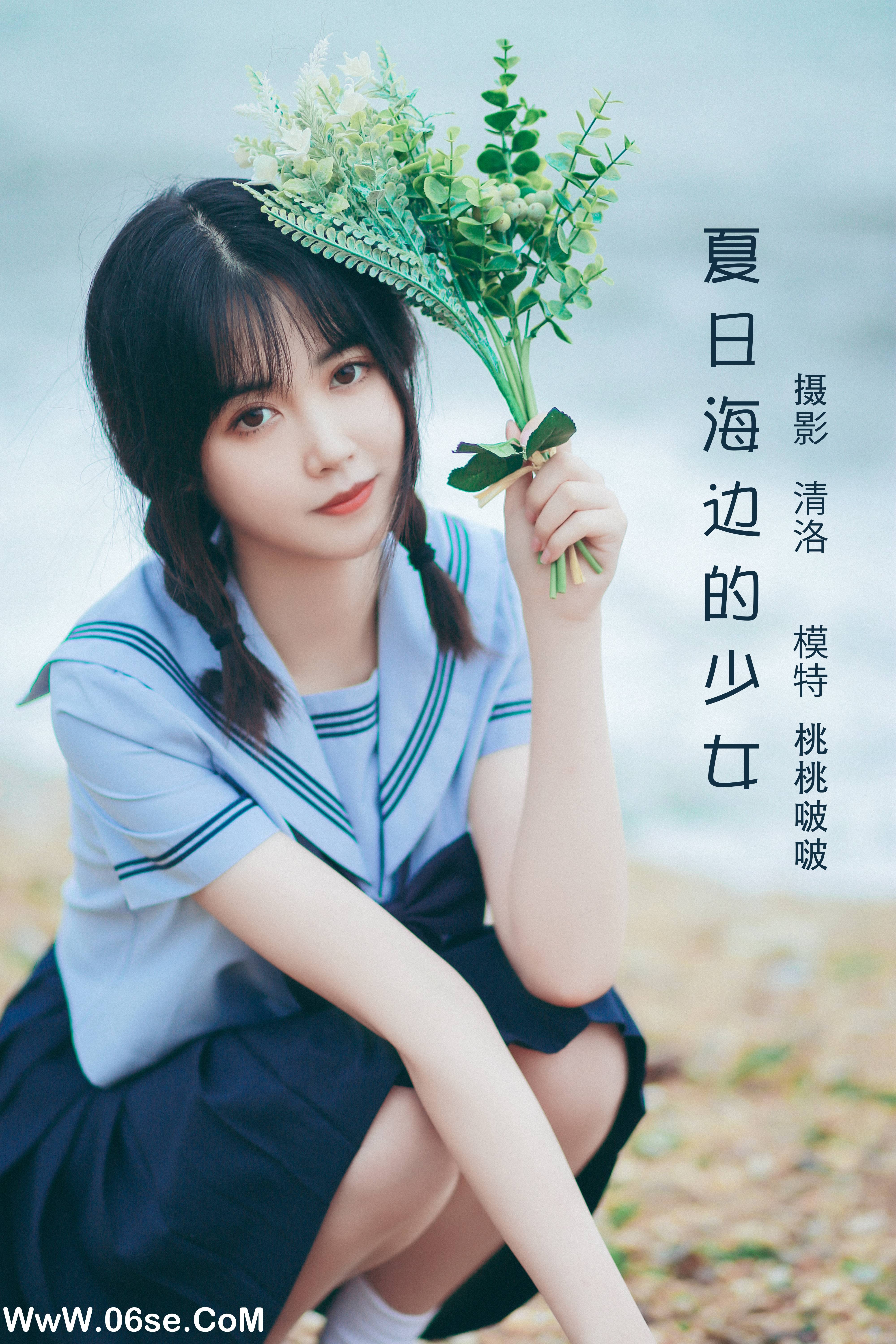 [YITUYU艺图语]2022.07.28 夏日海边的少女 淺櫻桃奈[25+1P／289MB]-六色网
