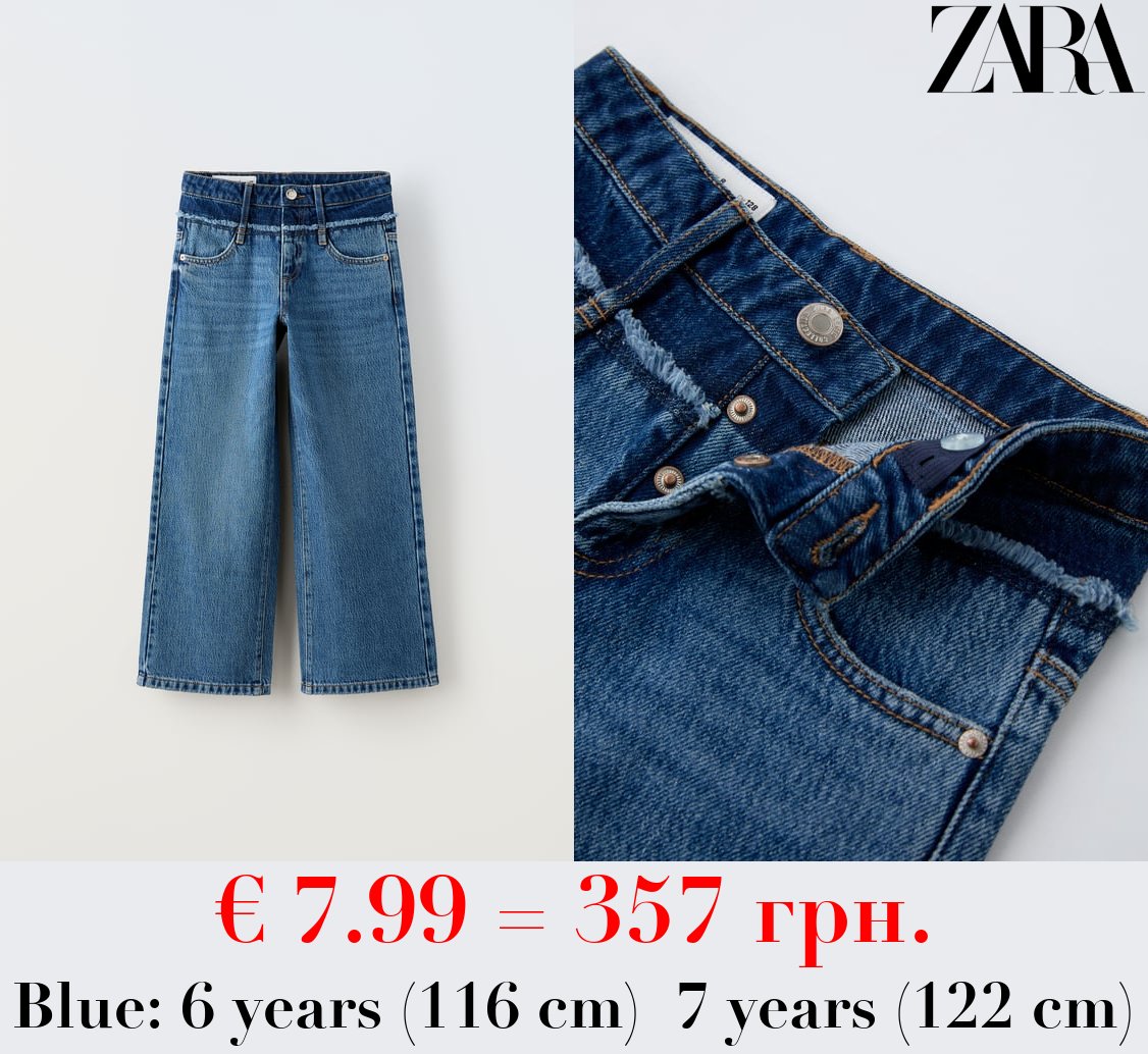 WIDE-LEG JEANS WITH DOUBLE WAISTBAND