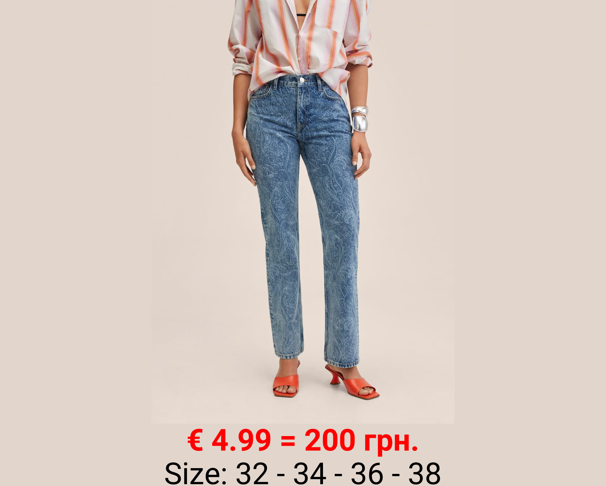 Vaqueros rectos tiro medio