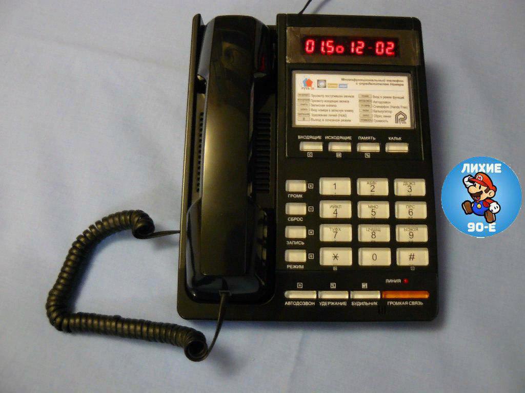 Аон стационарный. Телефонный аппарат АОН Русь Call 01. Радиотелефон Panasonic 90е. Телефон с АОН Phone Master (т36вм1). Sanyo радиотелефон 90е.