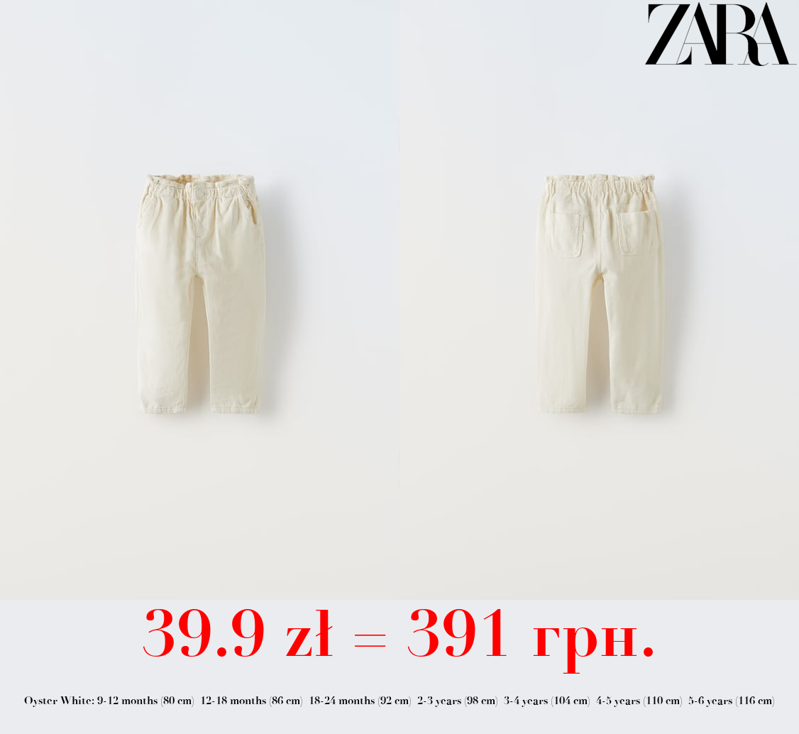 CORDUROY PAPERBAG TROUSERS