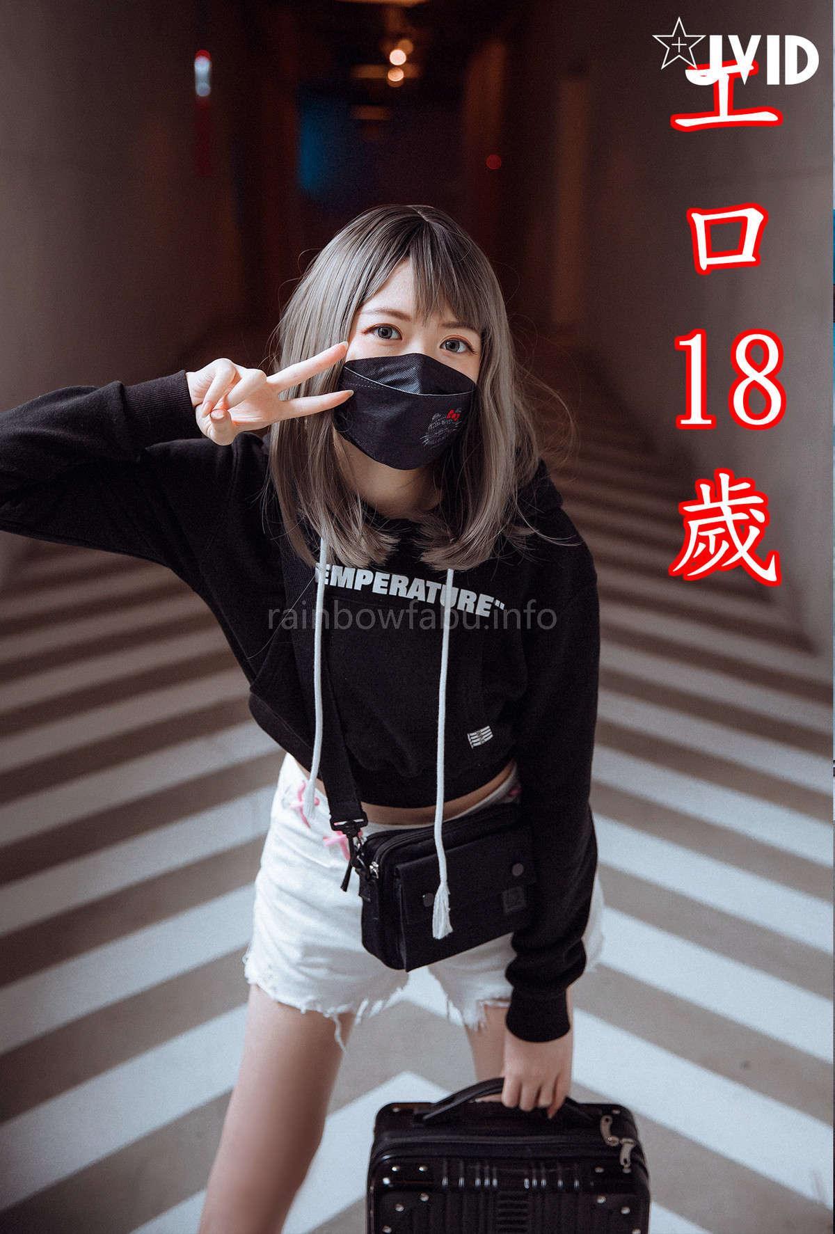 JVID精品 卯咪-兼职做片场修片师 2