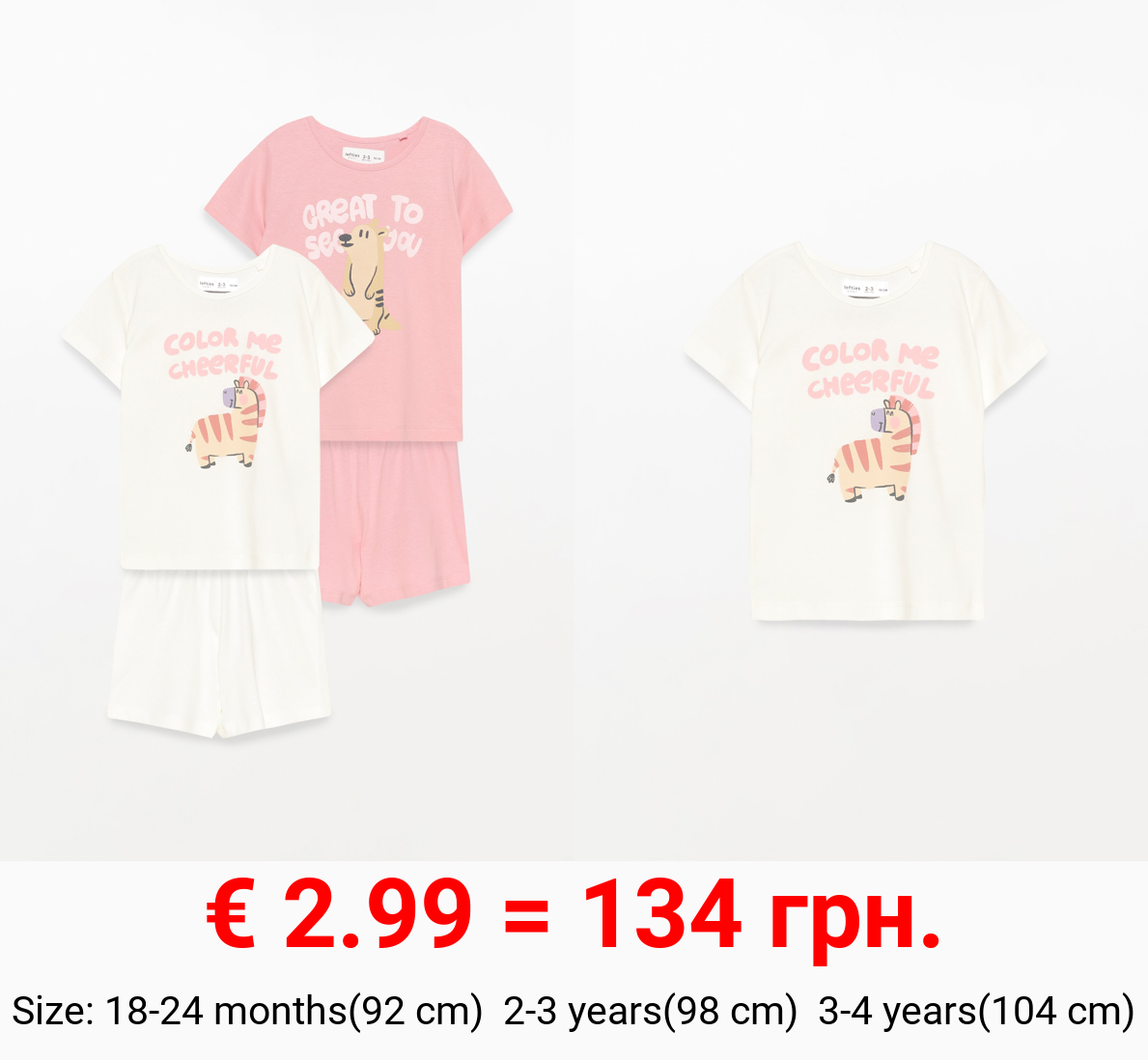 Pack of 2 safari print pyjama co-ord