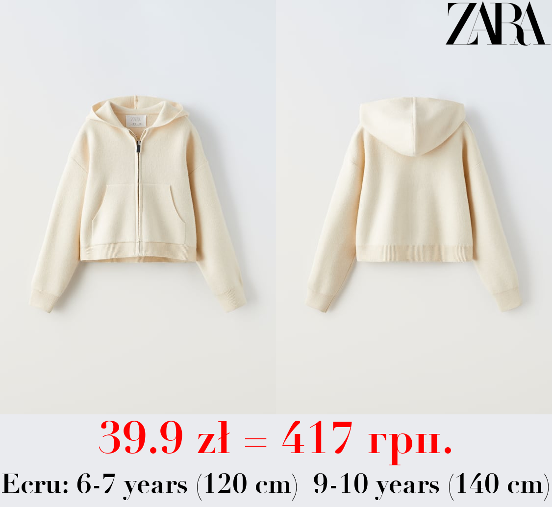 HOODED KNIT JACKET WITH ZIP