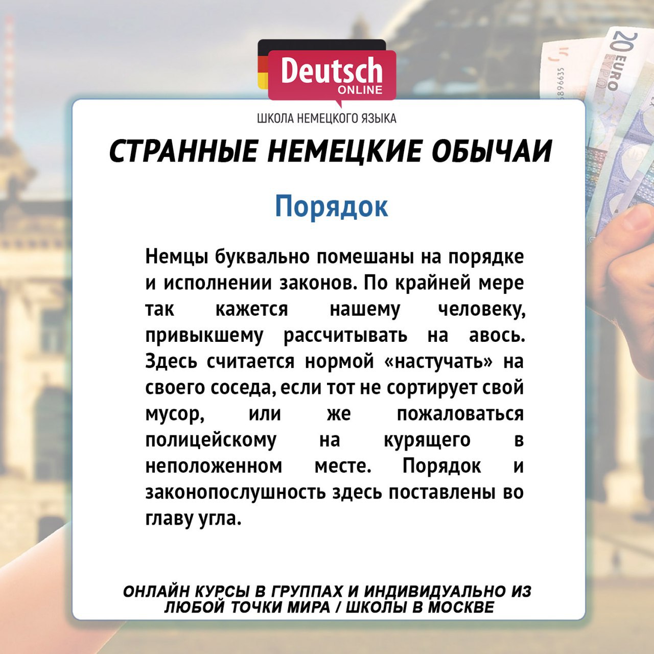 Нестандартные законы