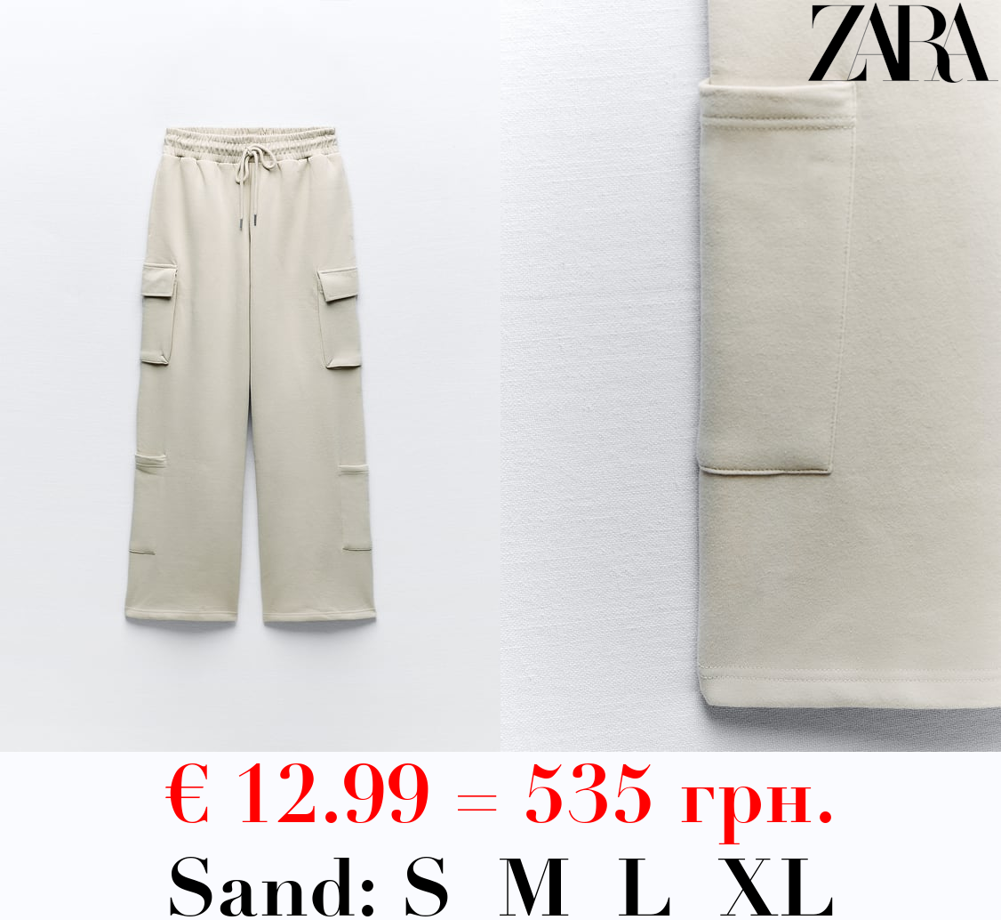 PLUSH JERSEY CARGO TROUSERS