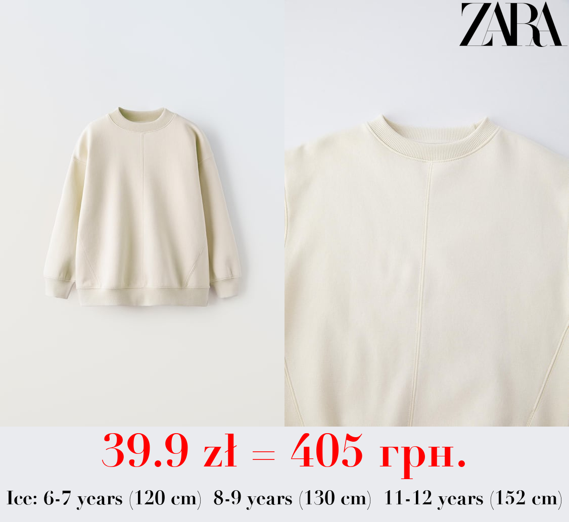 BASIC PLUSH SWEATSHIRT