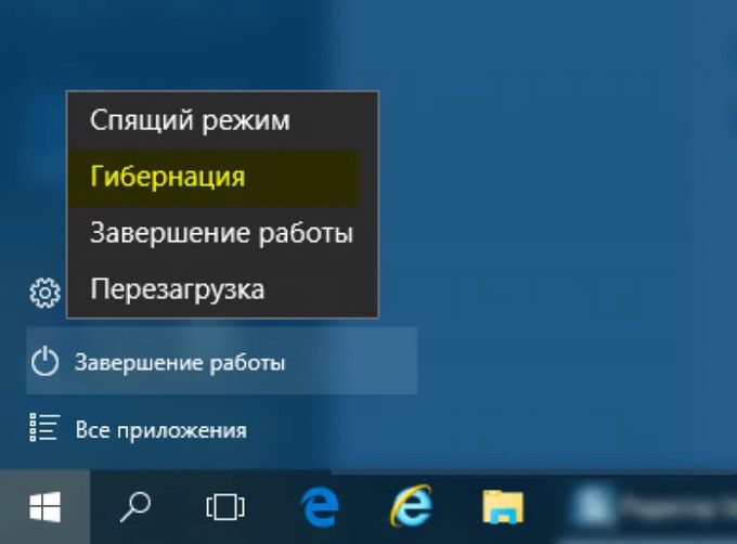 Гибернация в windows 10. Завершение работы. Гибернация на ноутбуке что это. Завершения работы пуск.