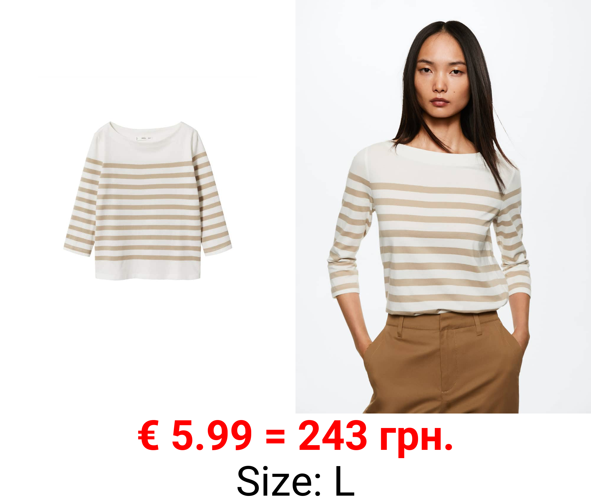 camiseta algodón rayas