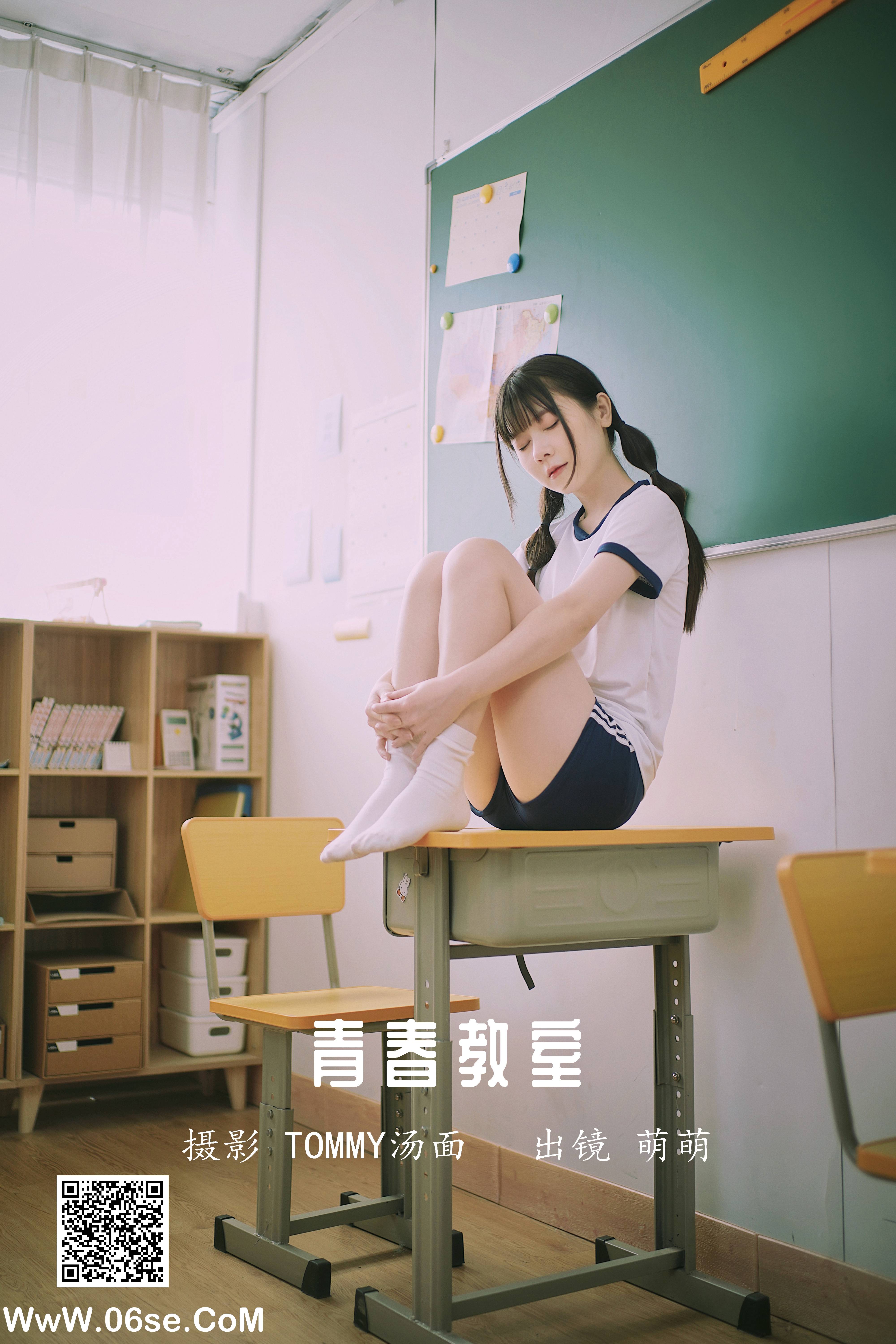 [YITUYU艺图语]2022.06.17 青春教室 萌萌[24P-81.39MB]-六色网