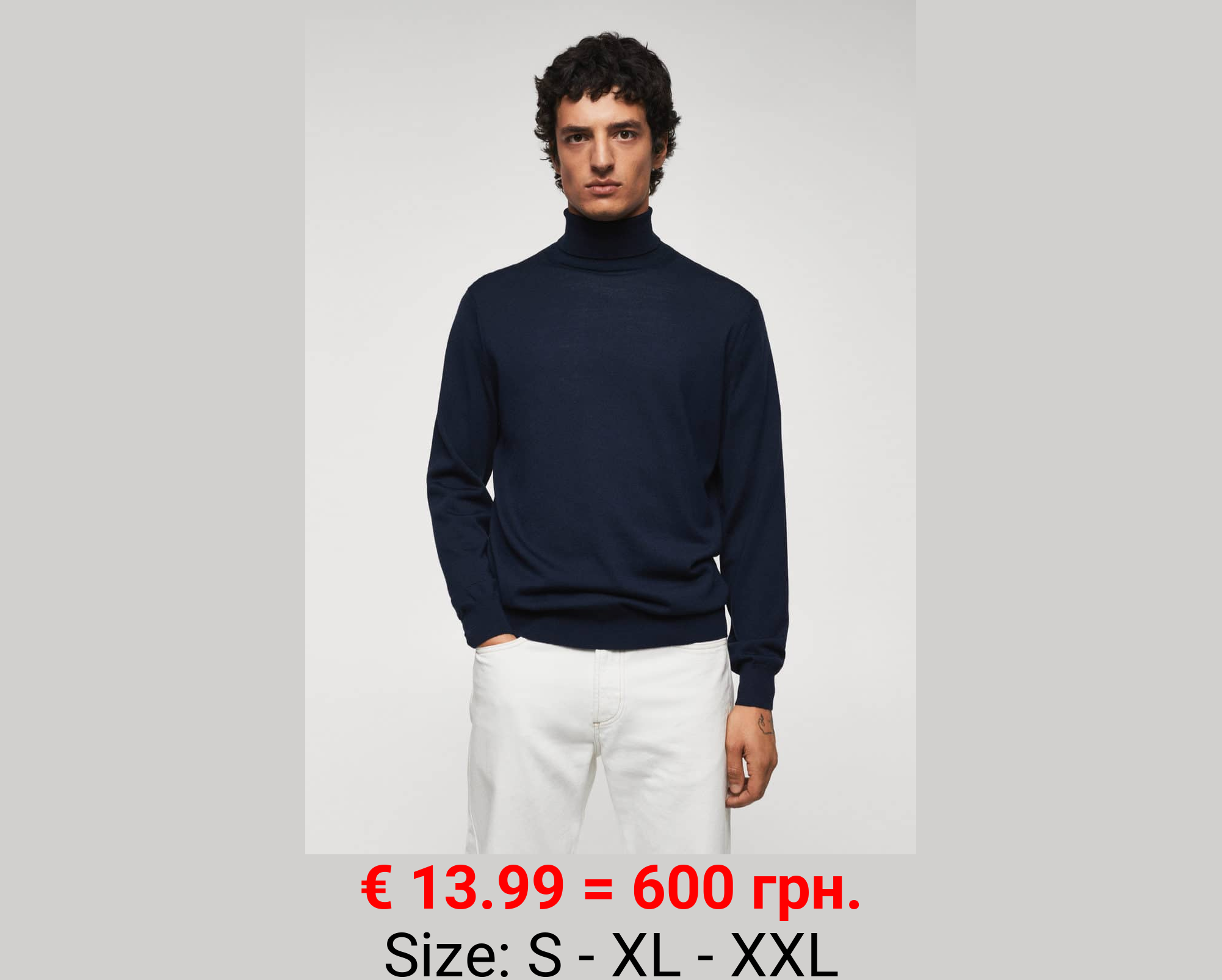 Jersey 100% lana merino