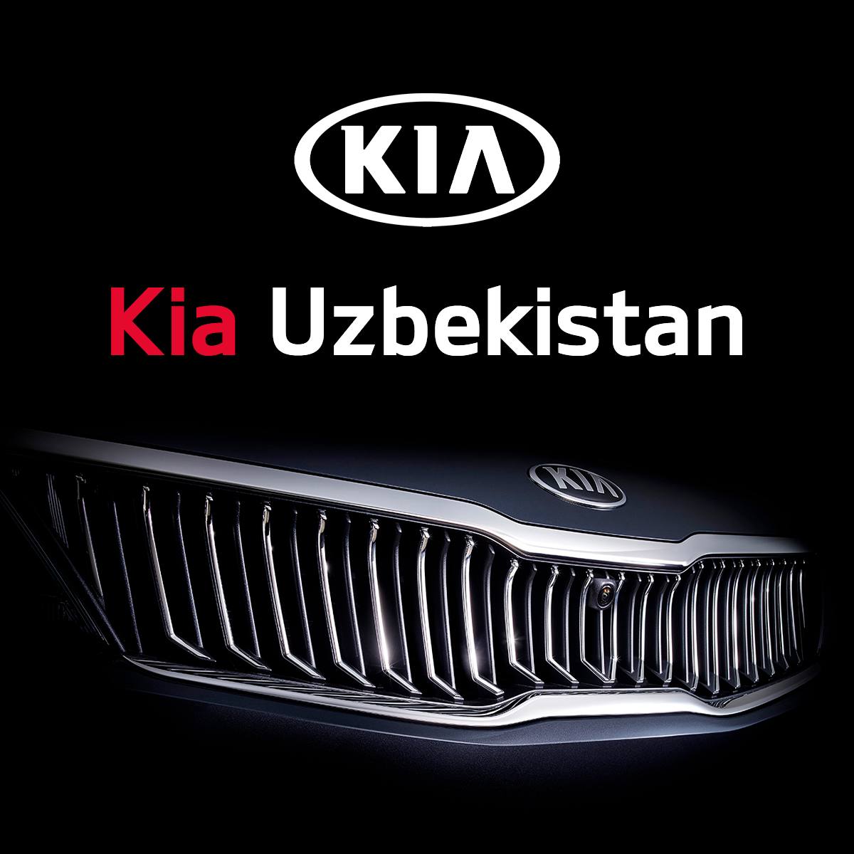 Kia Uzbekistan – Telegram