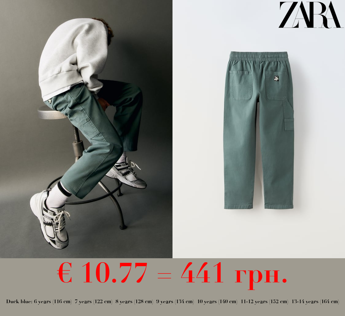 TWILL CARPENTER TROUSERS