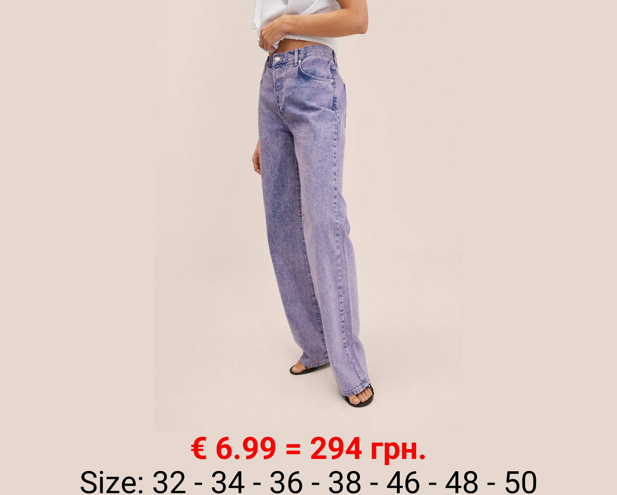 Vaqueros wideleg tiro alto