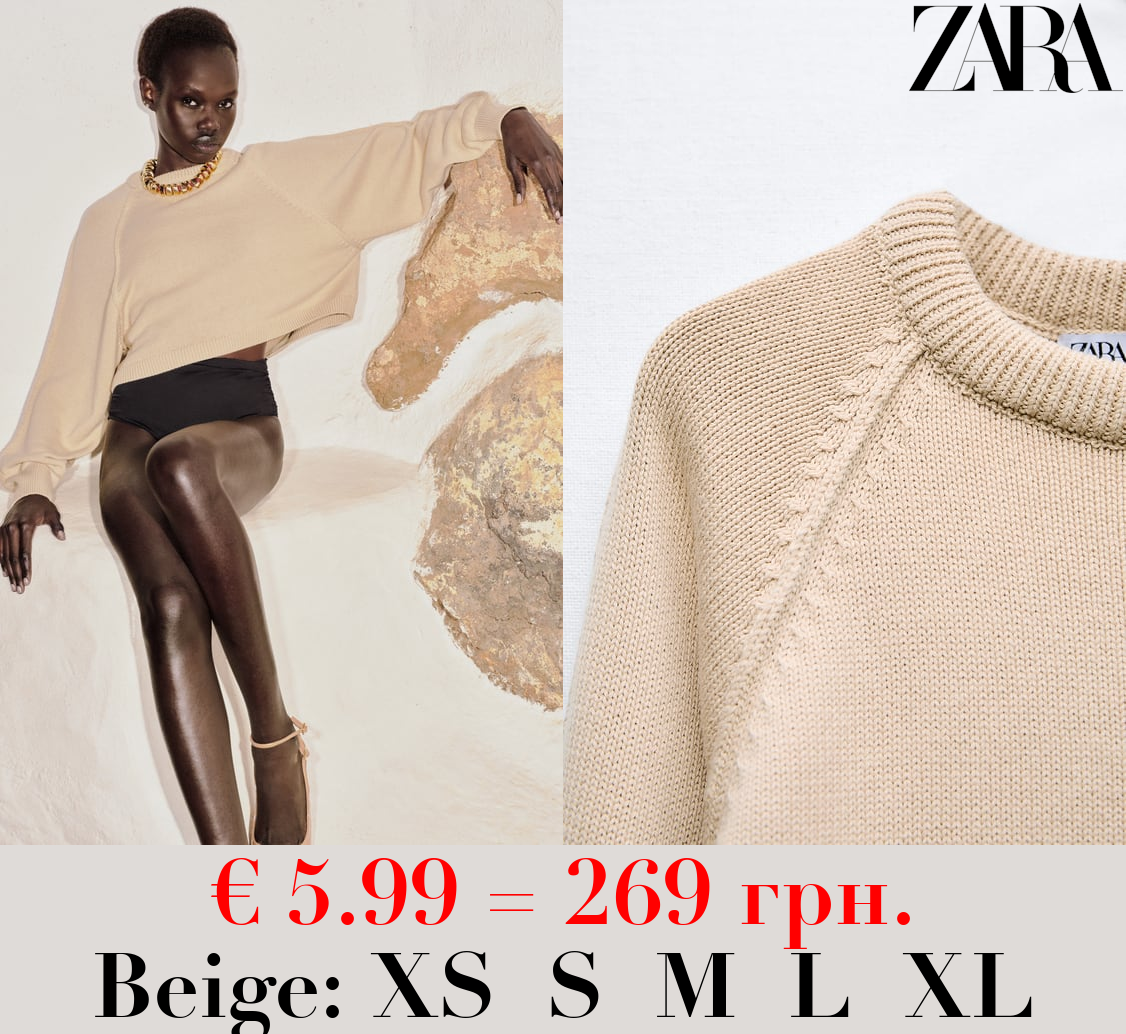 SHORT PLAIN KNIT SWEATER