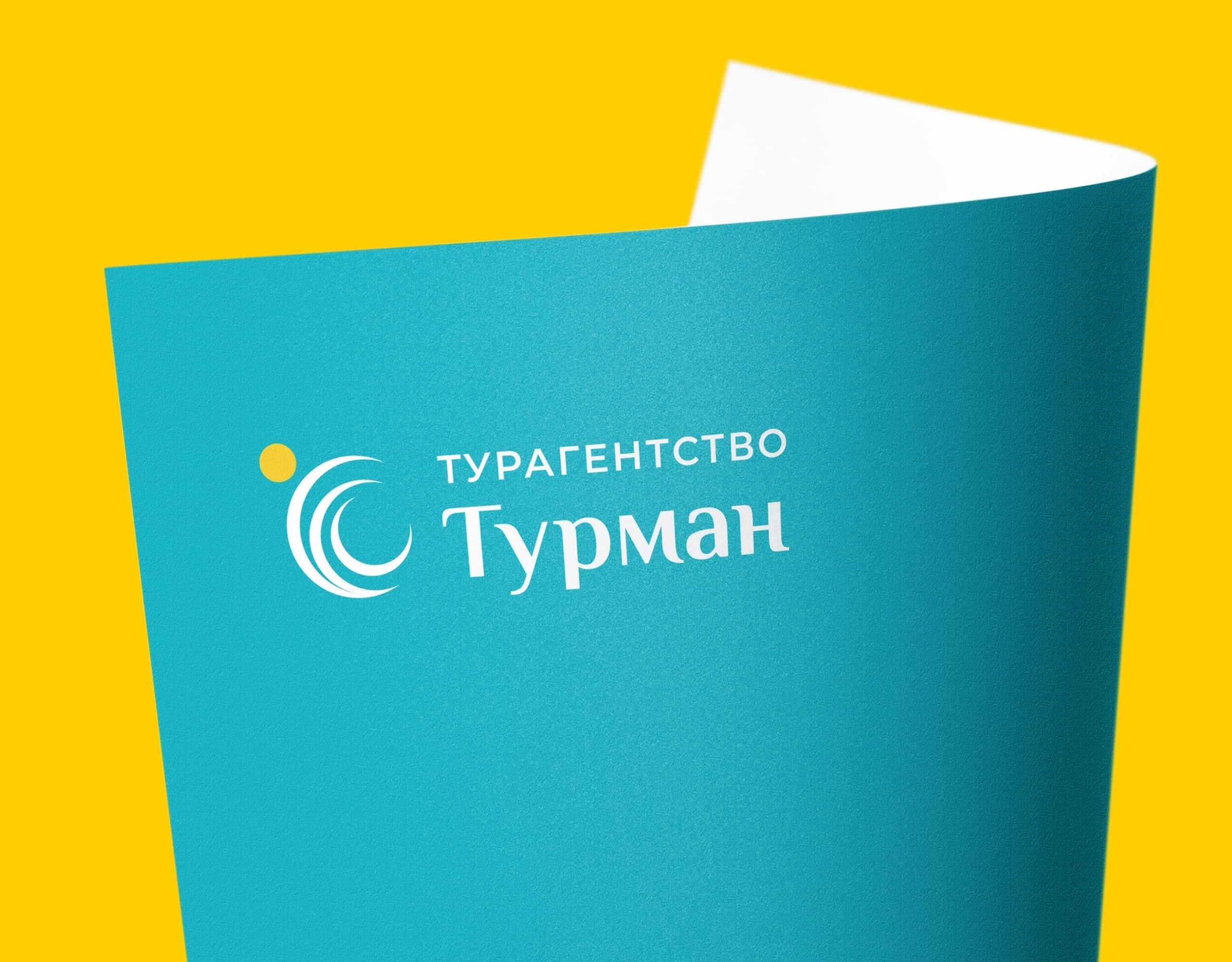 Стиль турфирм. Фирменный стиль турагентства. Название туристического агентства. Названия для турагентства и слоган. Логотипы туроператоров.