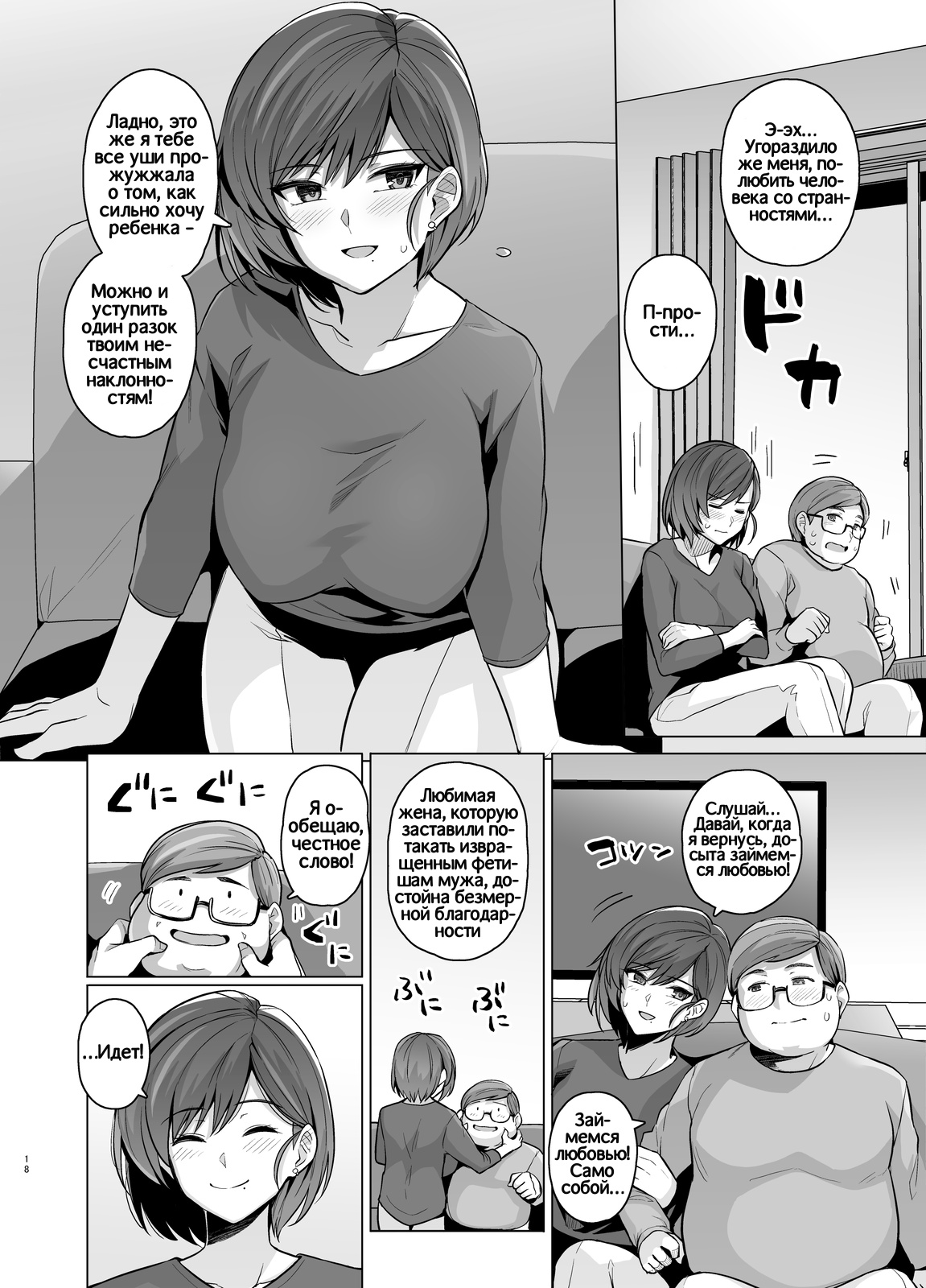 Haruhisky