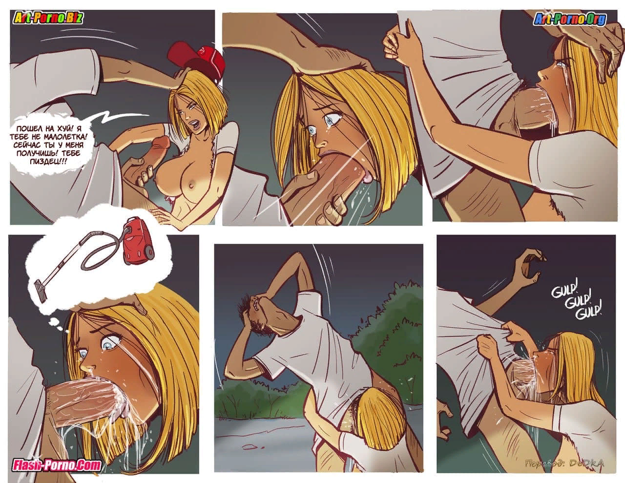 Disarten Hentai