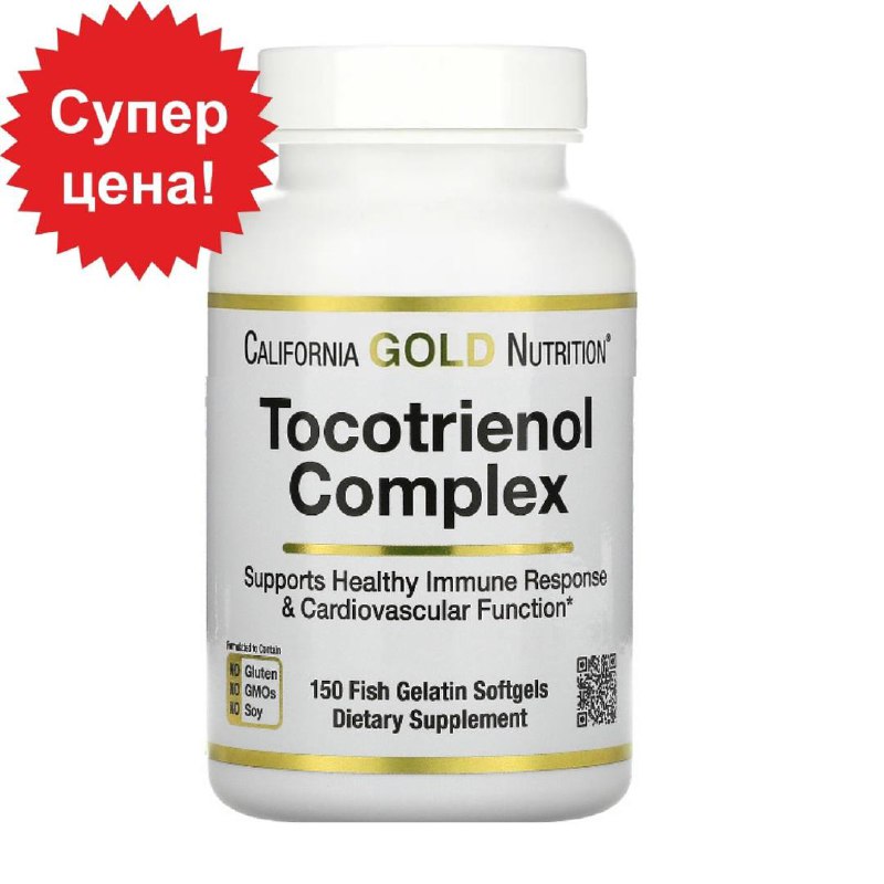 Смесь Токотриенолов И Токоферолов Купить В Спб