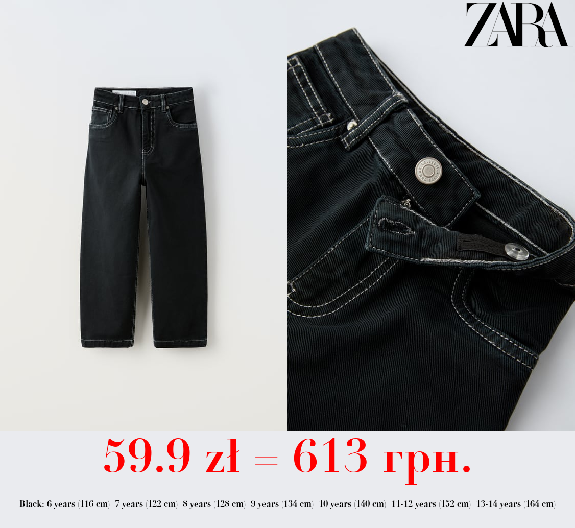 RELAXED FIT TWILL TROUSERS