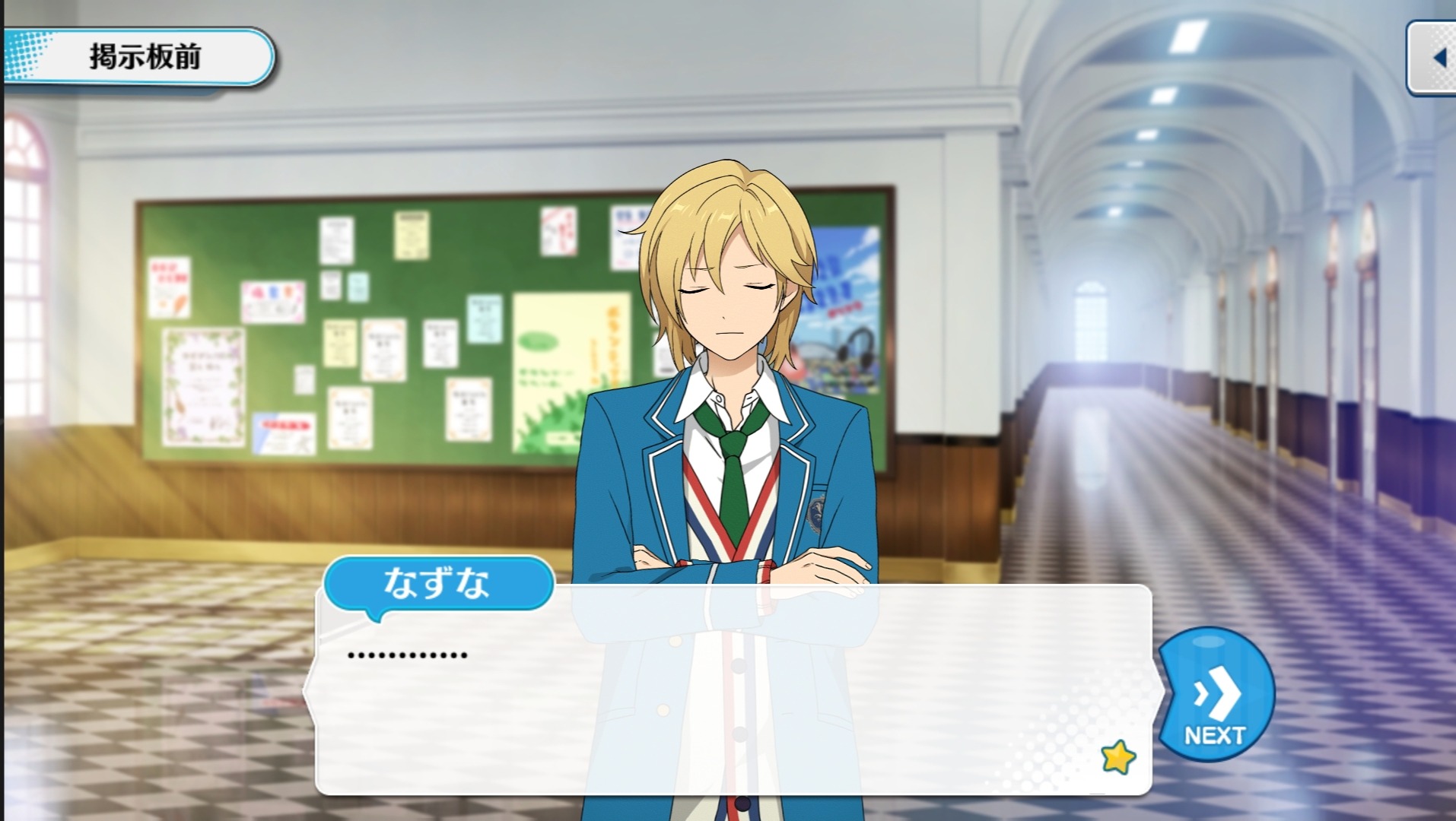 Reminiscence Telegraph