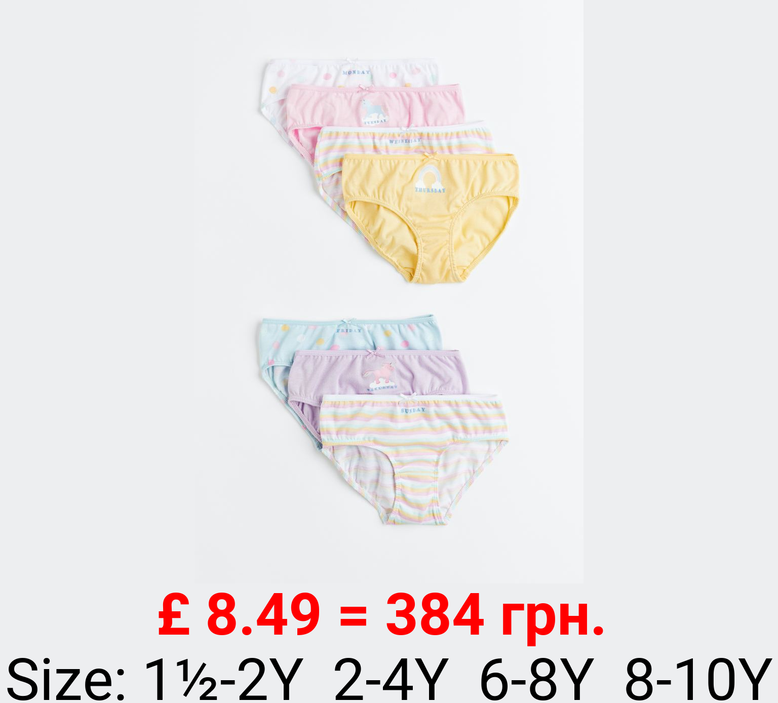 7-pack cotton briefs