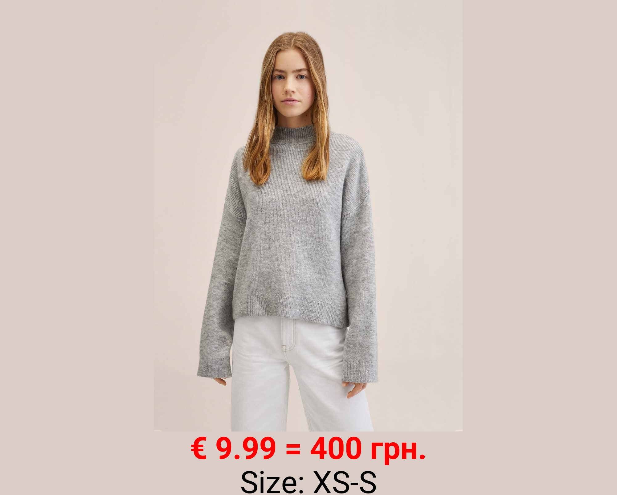 Jersey punto canalé